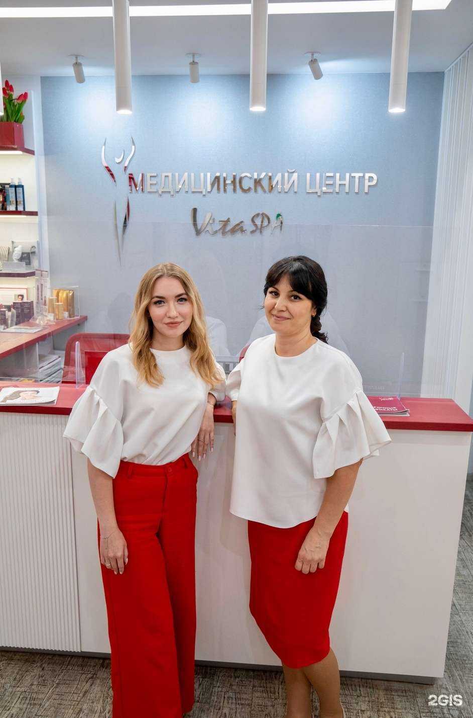 Отзывы на компанию Вита-Спа в г. Саратов c фото