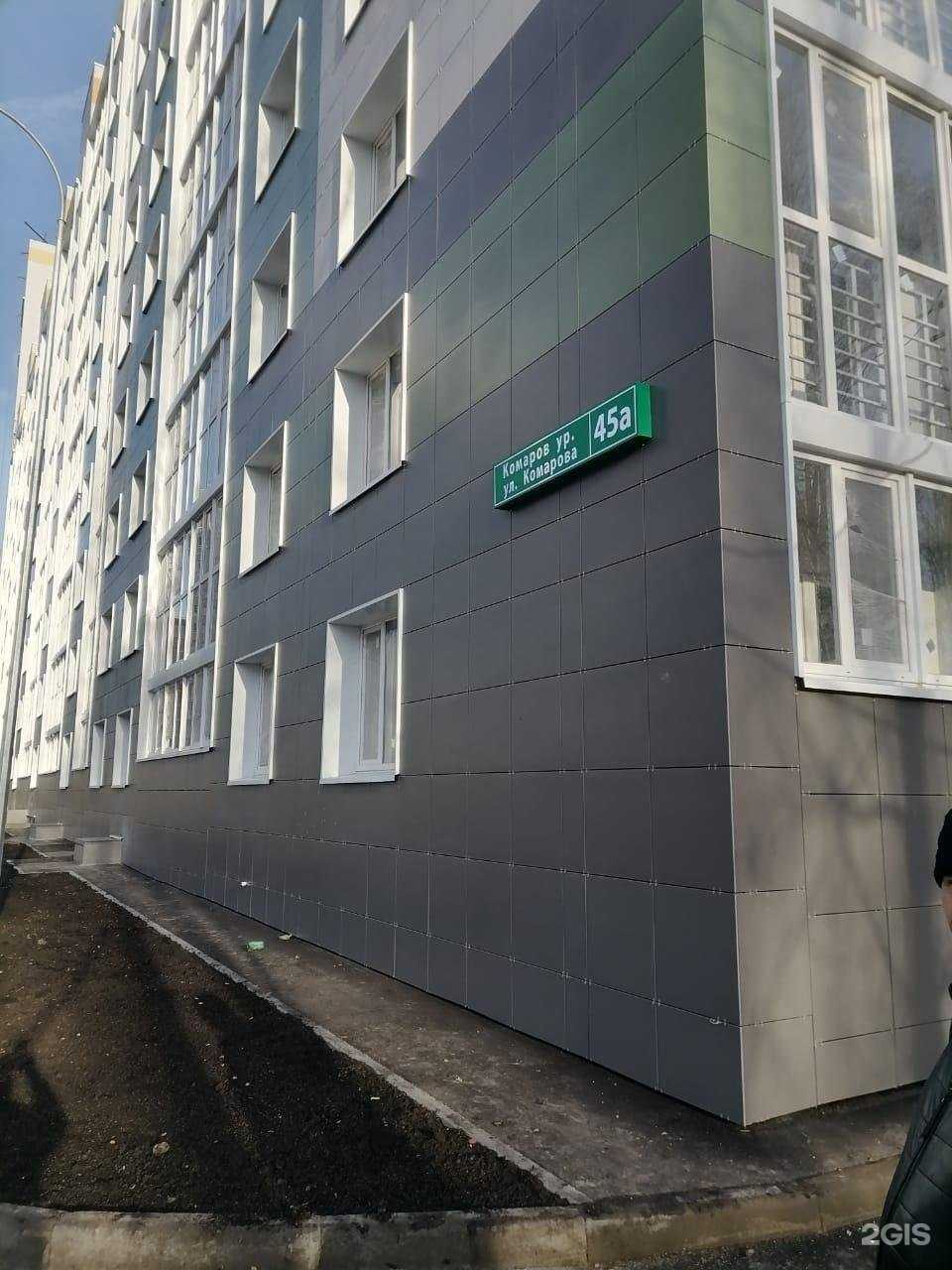 Отзывы на компанию Живая вода в Зеленодольске c фото - фотография 2 из 2