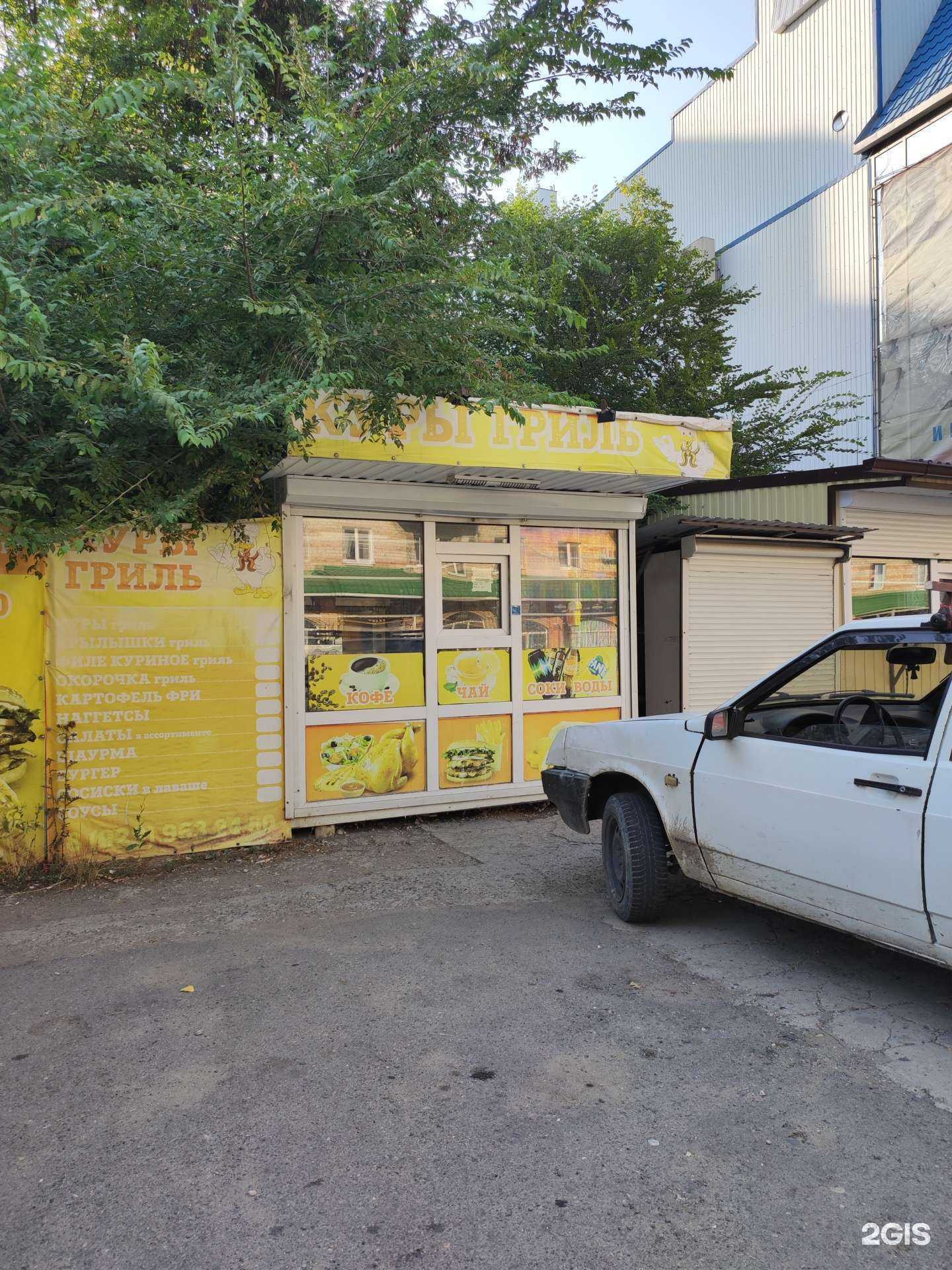 Отзывы на компанию Киоск по продаже кур-гриль в г. Минеральные Воды c фото