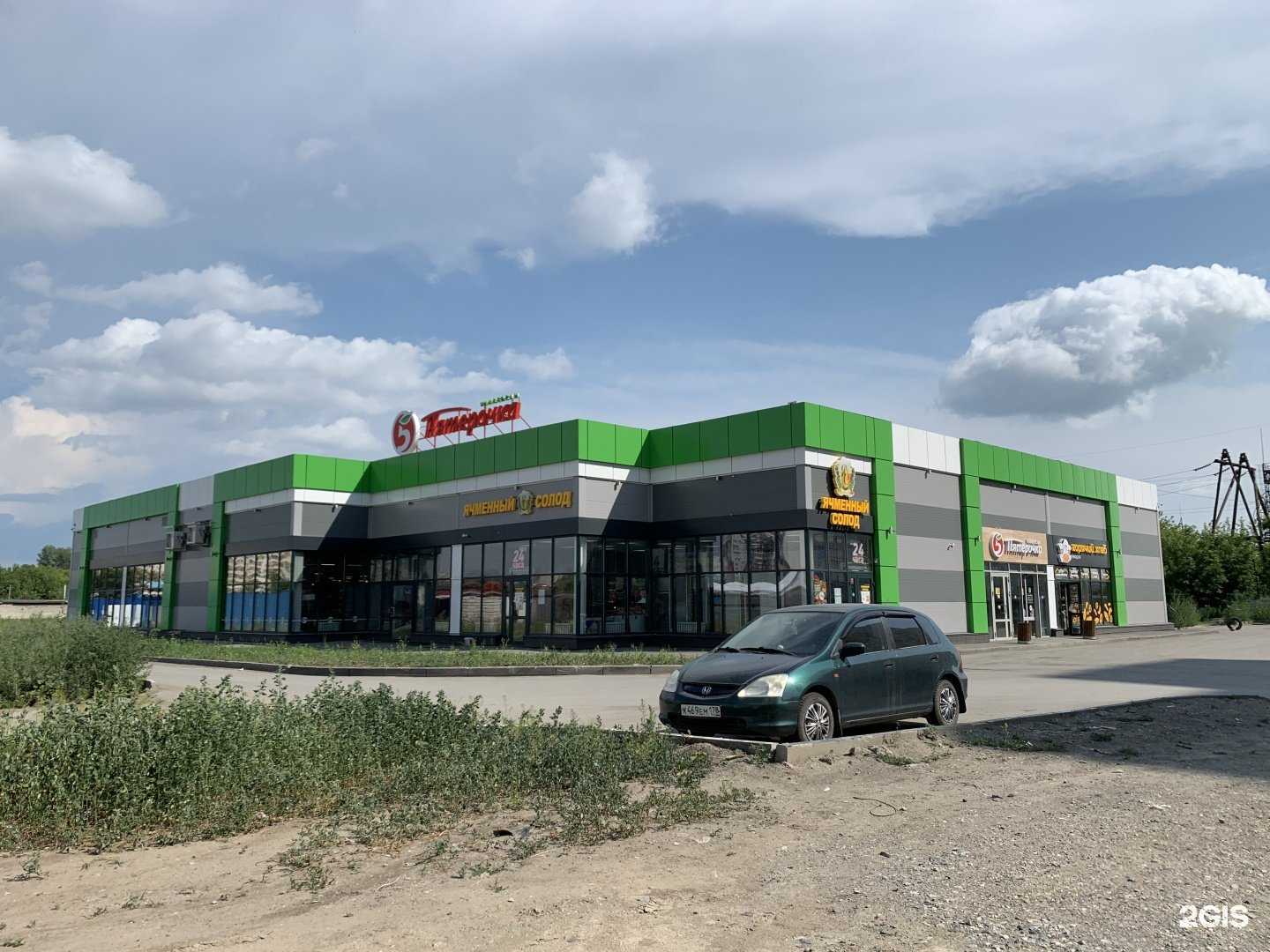 Отзывы на компанию Горячий хлеб в Новосибирске c фото - фотография 2 из 2