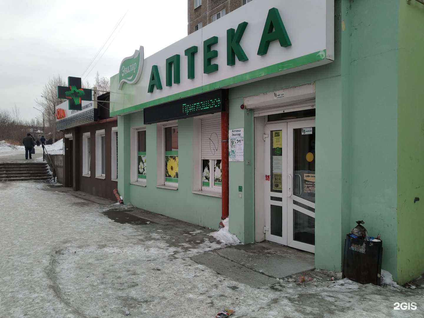 Отзывы на компанию Юла в Нижнем Тагиле c фото - фотография 2 из 2