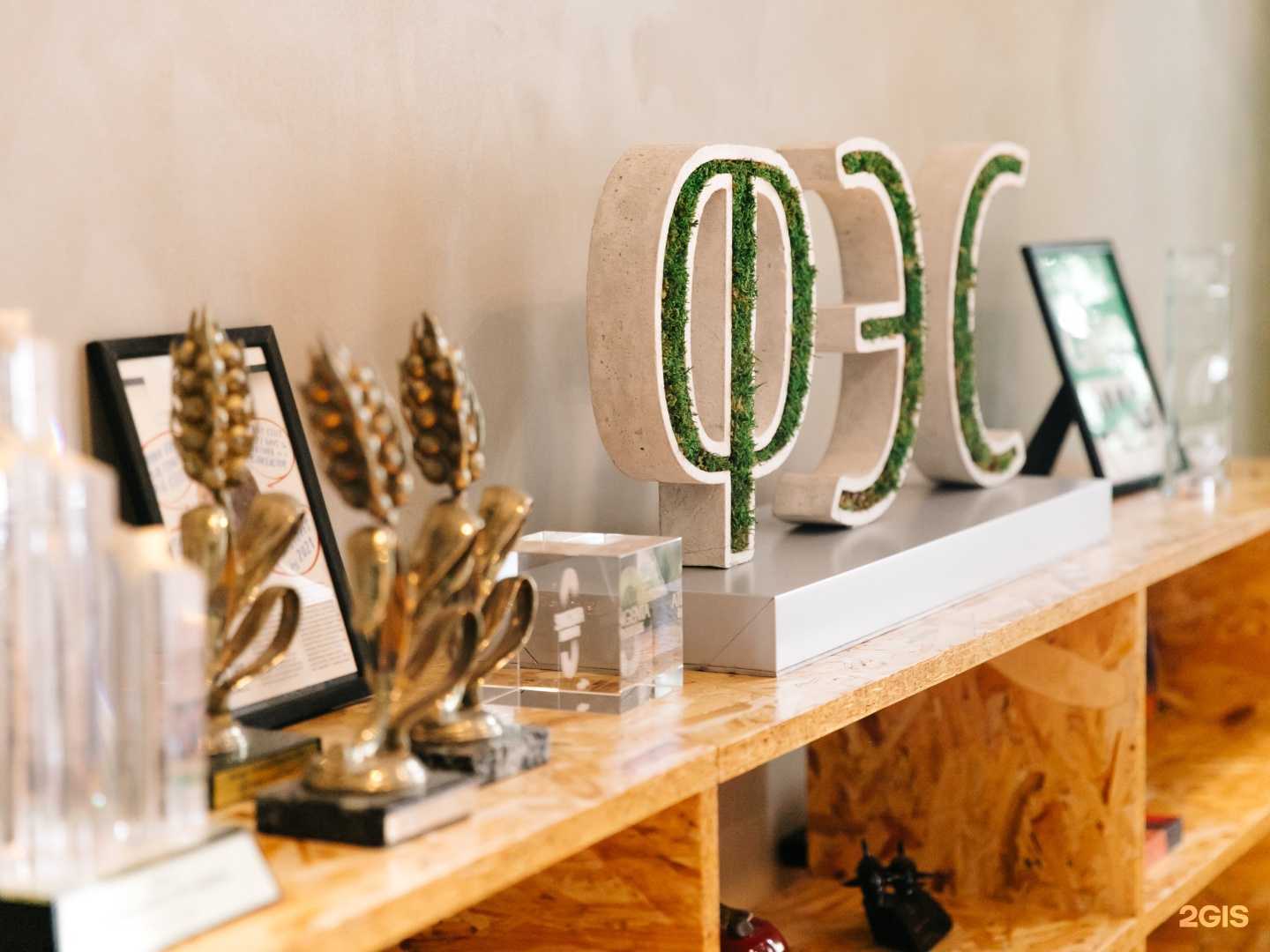 Отзывы на компанию ФЭС-Агро в г. Нальчик c фото