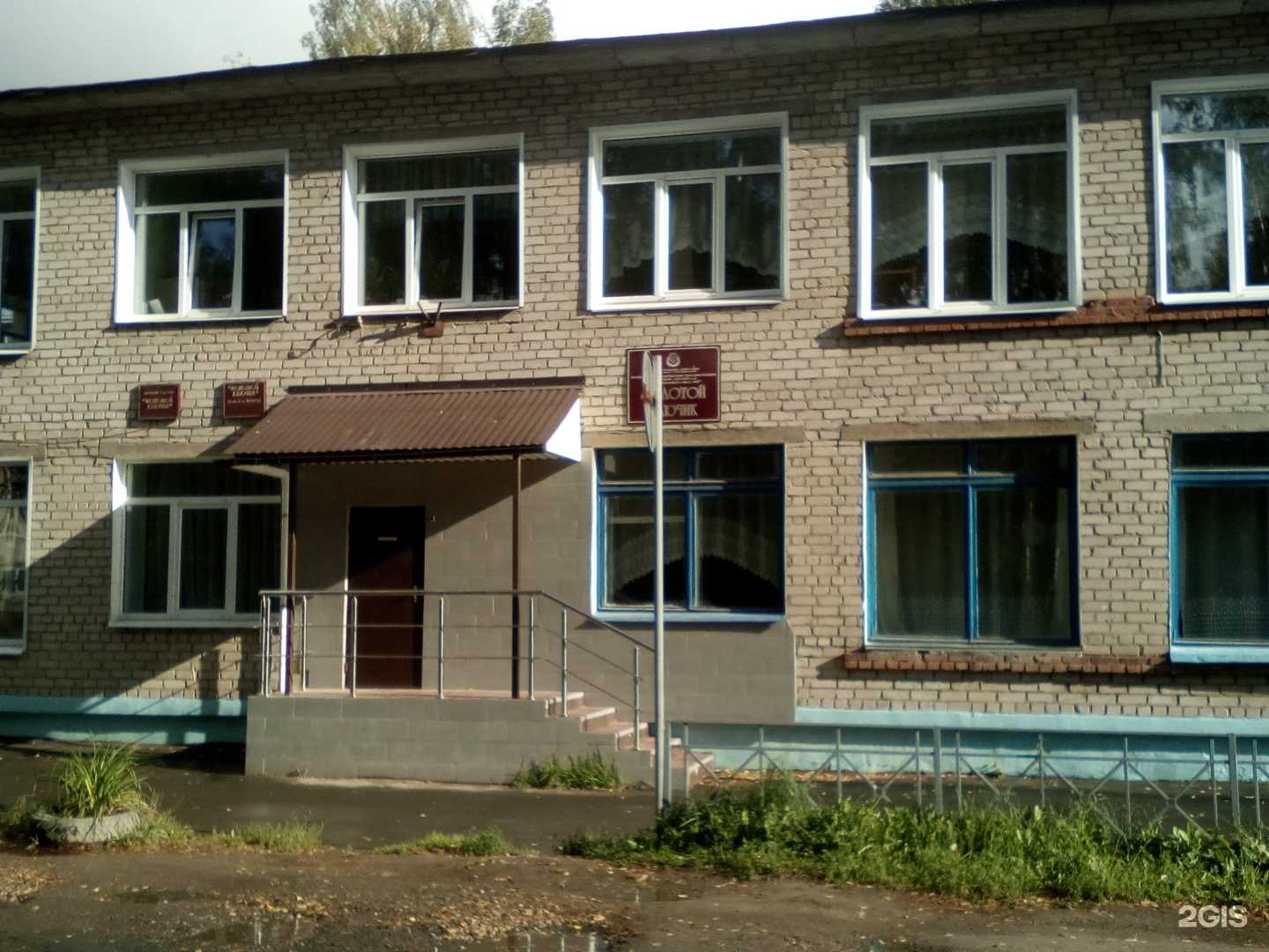 Отзывы на компанию Золотой ключик в Йошкар-Оле c фото