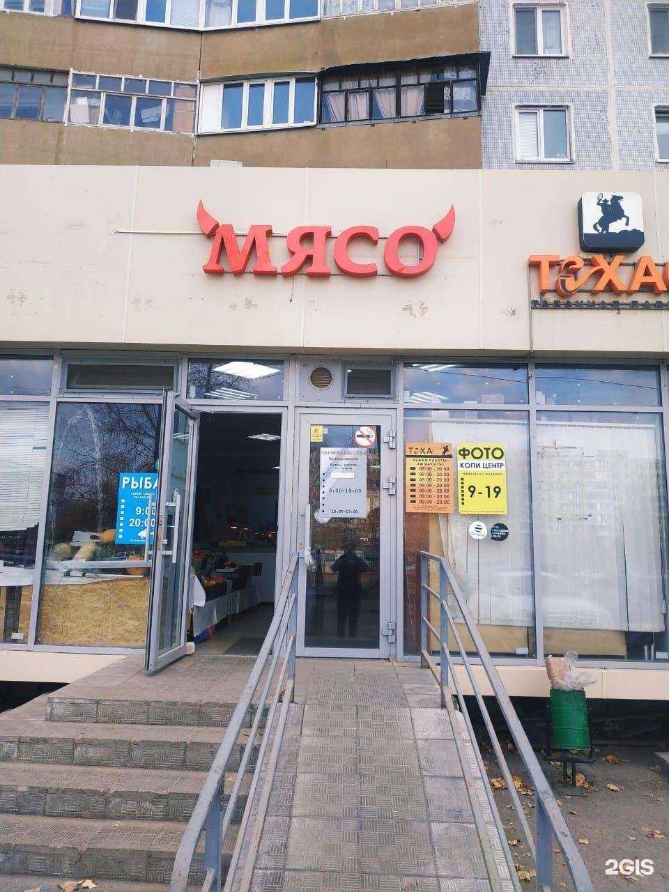 Отзывы на компанию Пич принт в Казани c фото