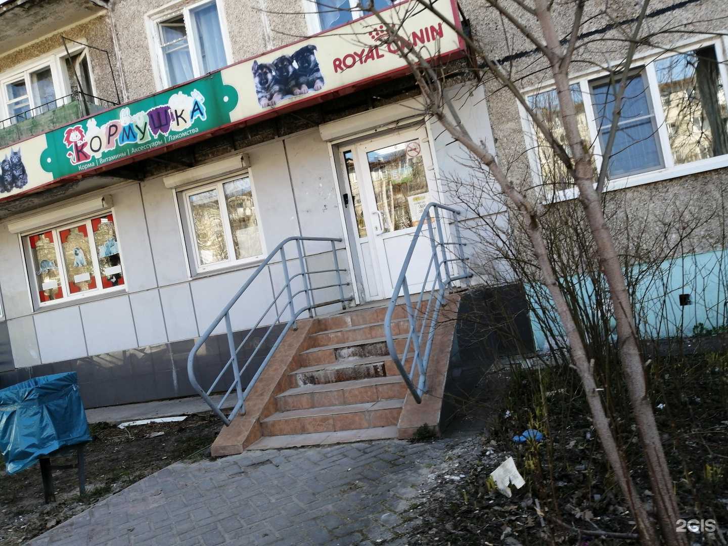 Отзывы на компанию Кормушка в Твери c фото