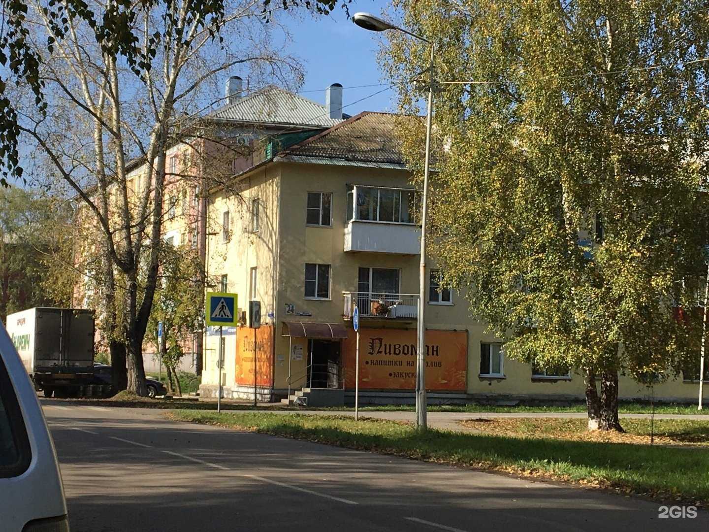 Отзывы на компанию Парикмахерская в Калтане c фото - фотография 2 из 2