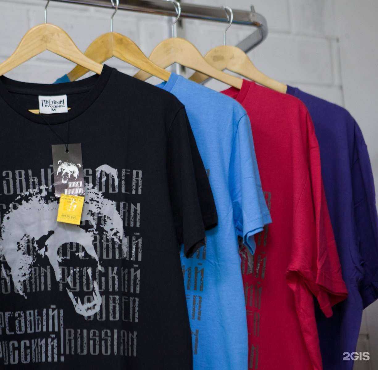 Отзывы на компанию ТриКотаЖ в Иркутске c фото