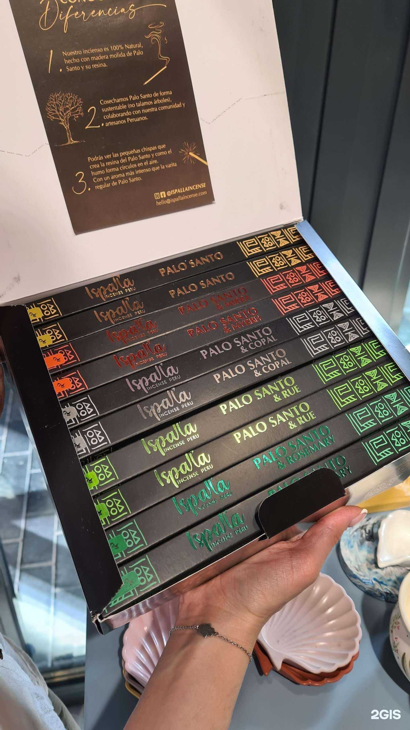 Отзывы на компанию Mina moore в Уфе c фото