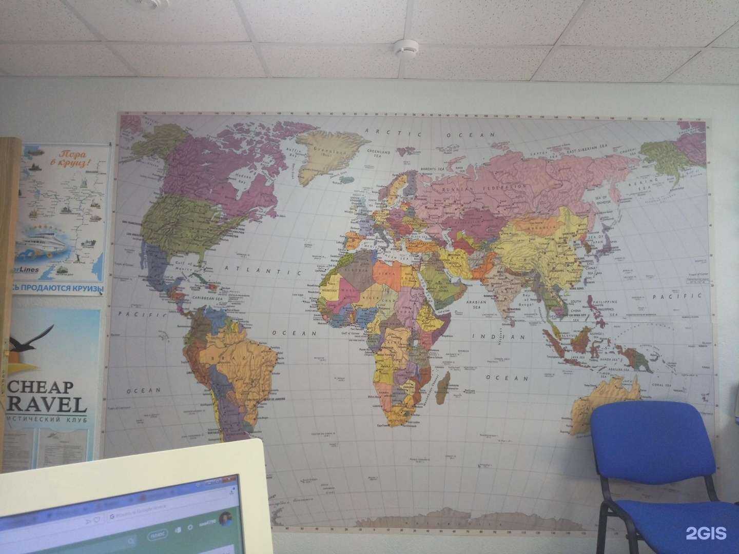 Отзывы на компанию Cheap travel в г. Архангельск c фото