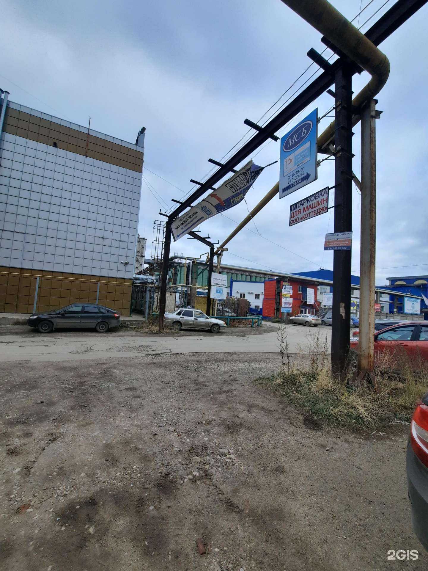 Отзывы на компанию Тур в Перми c фото - фотография 2 из 2