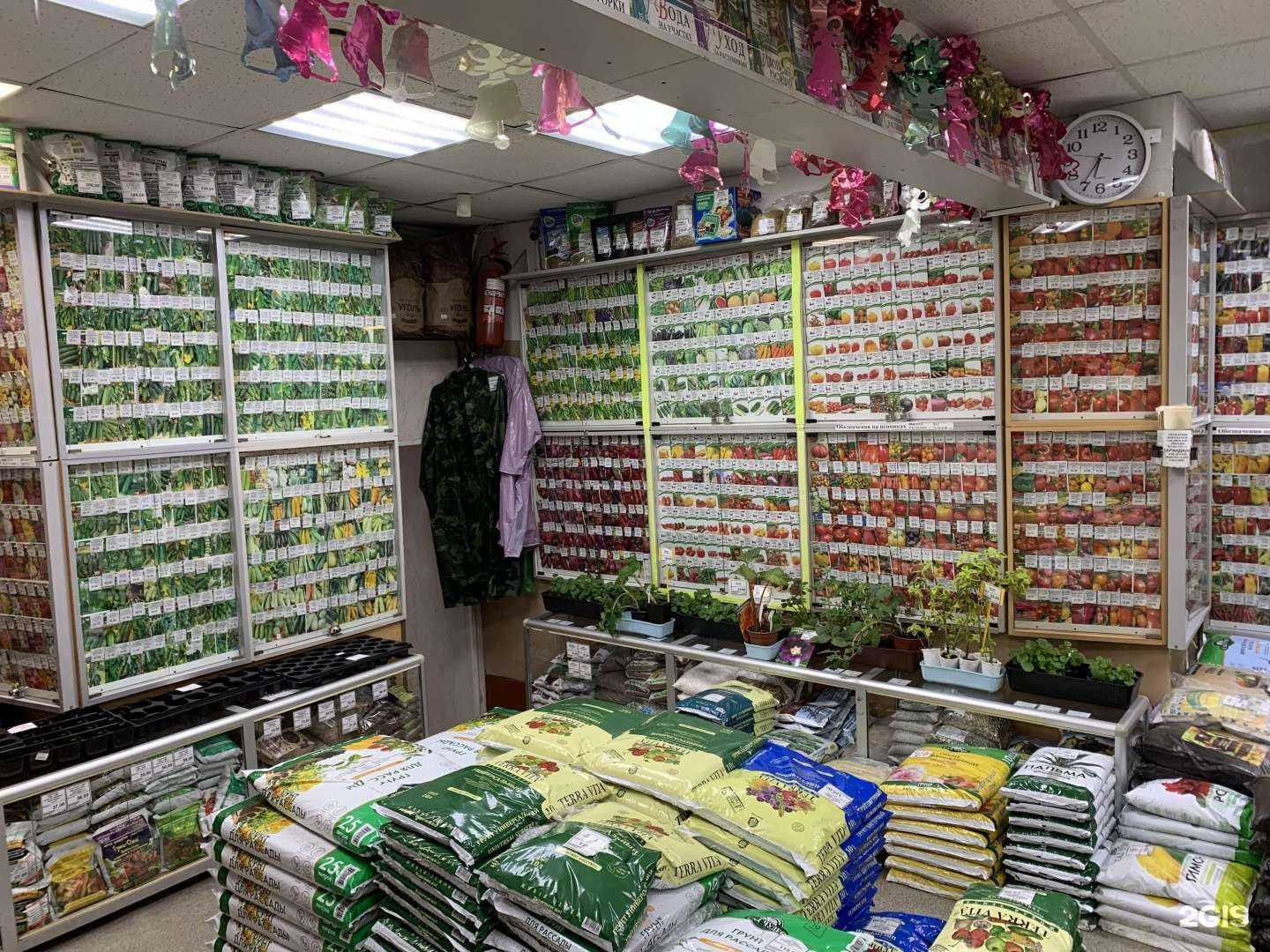 Отзывы на компанию ВетАгро в г. Екатеринбург c фото