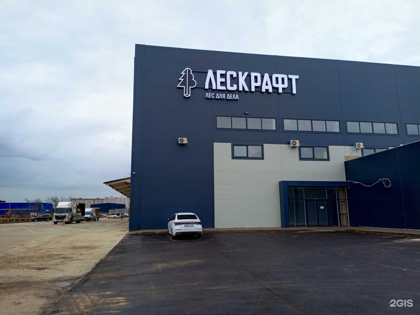 Отзывы на компанию Bigсar в Краснодаре c фото - фотография 2 из 2