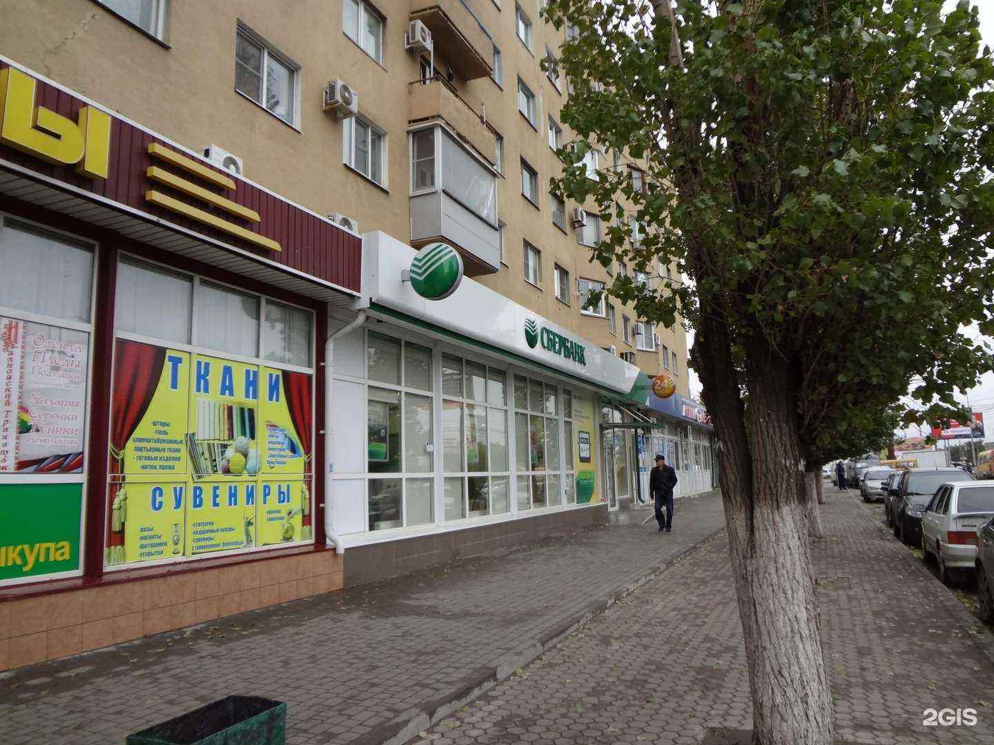 Отзывы на компанию Магазин нижнего белья в Волгограде c фото - фотография 2 из 2