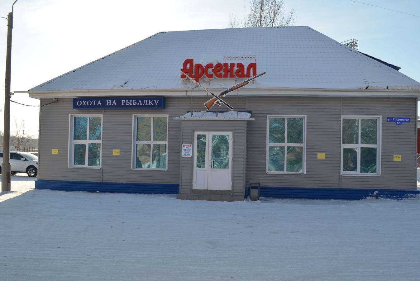 Отзывы на компанию Арсенал в Ачинске c фото