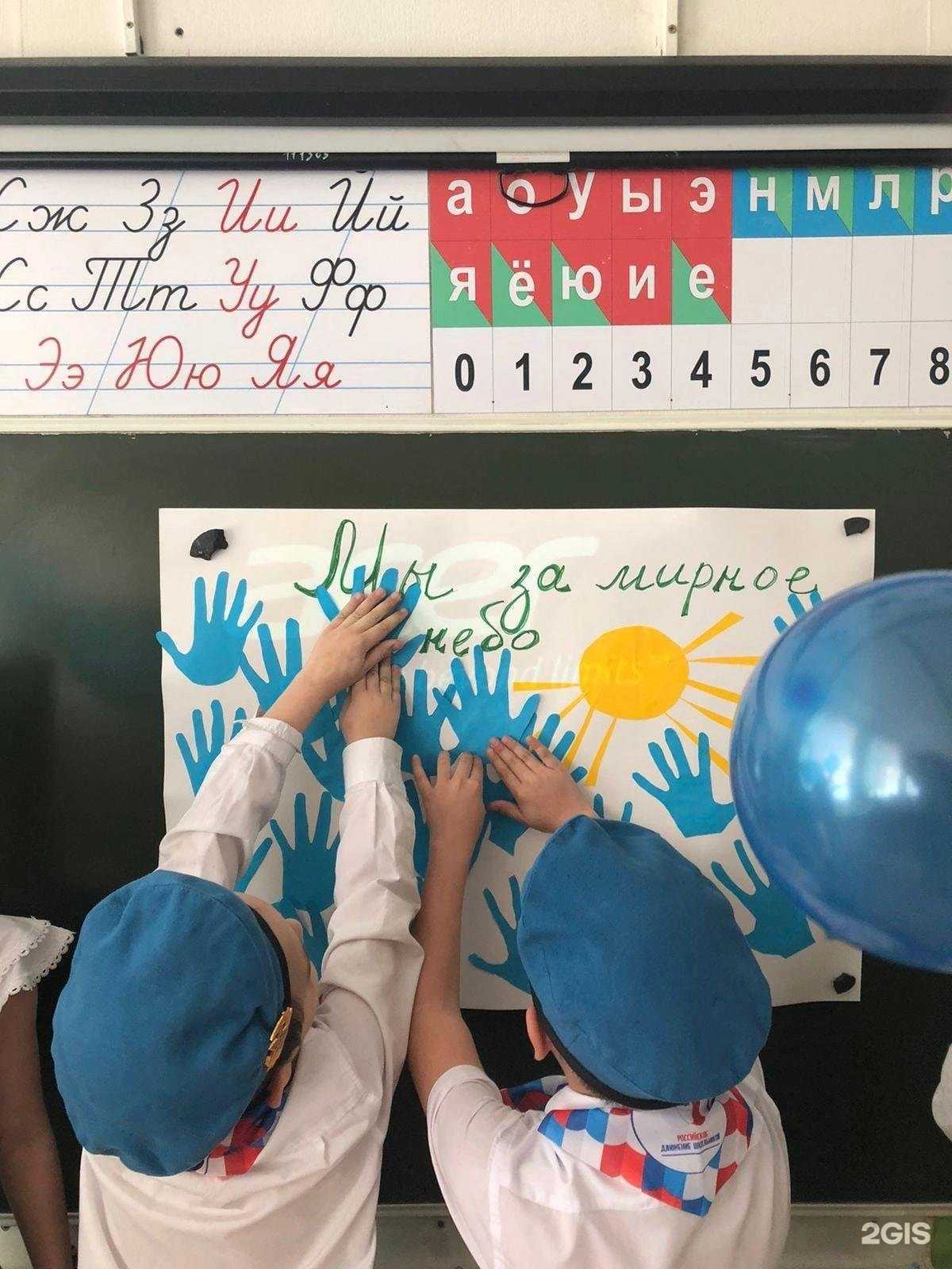 Отзывы на компанию Средняя школа №31 в Казани c фото