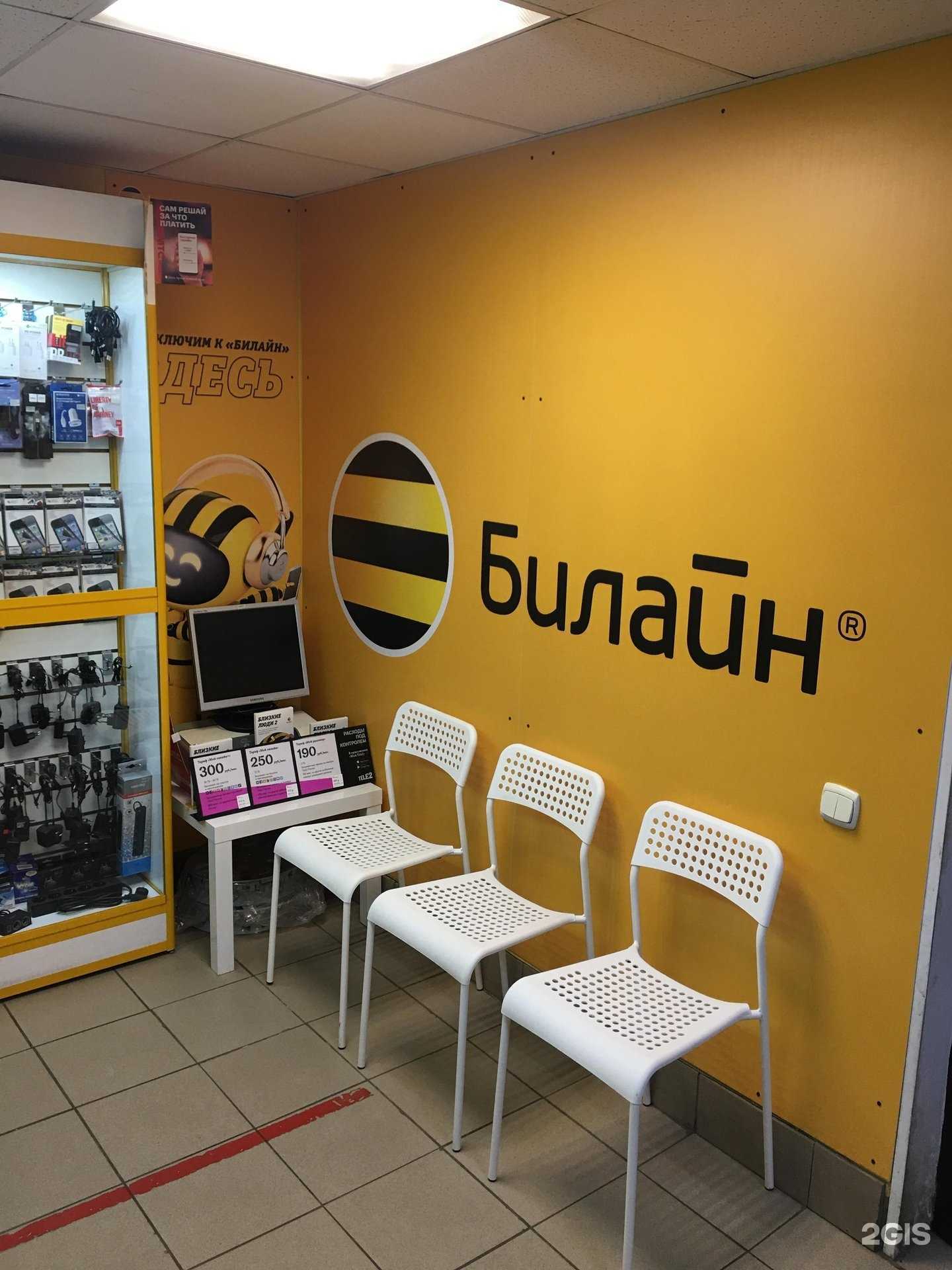 Отзывы на компанию Мастерская по ремонту мобильных телефонов, ноутбуков и мелкой электроники в Самаре c фото