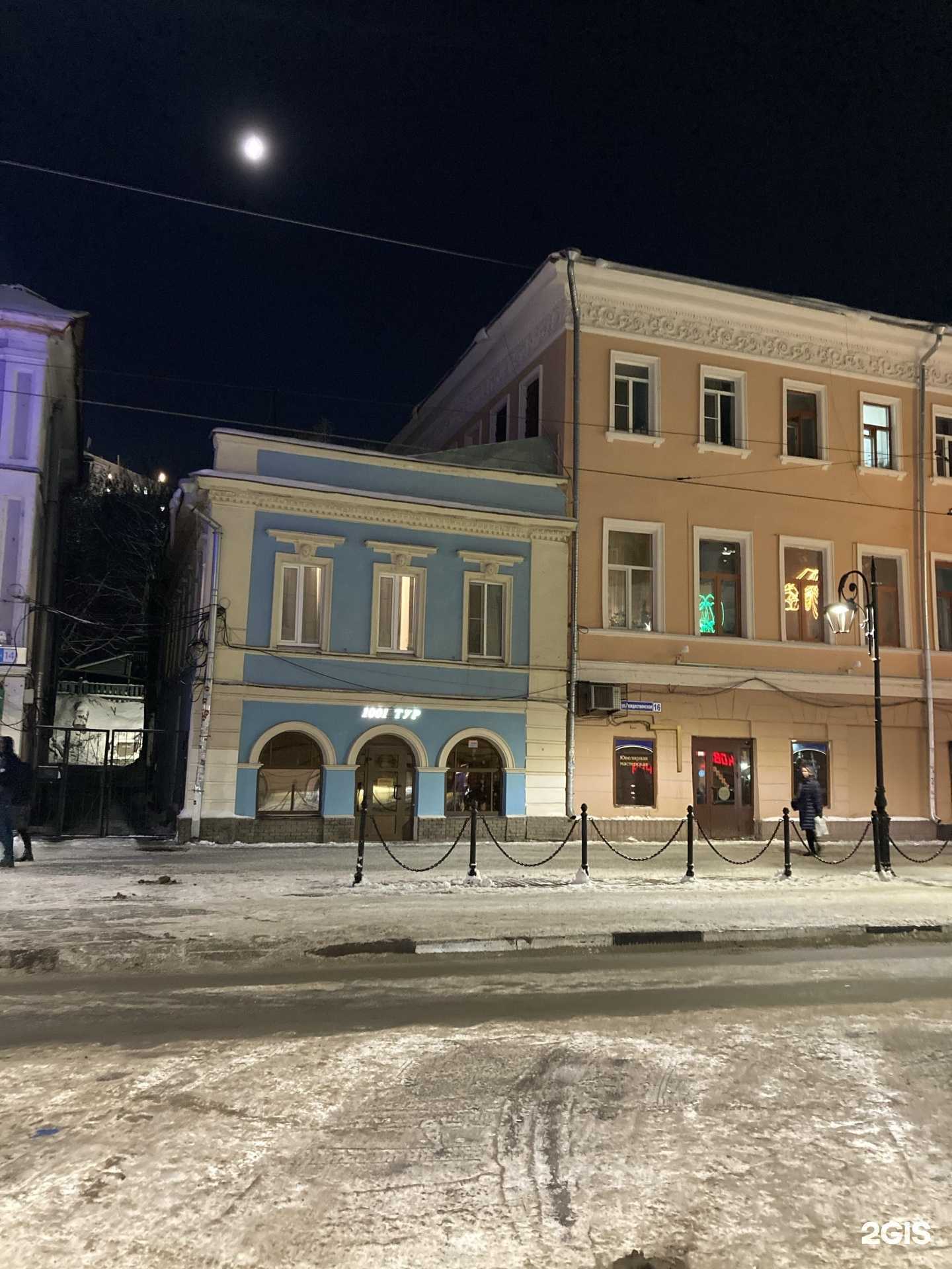 Отзывы на компанию 1001 тур в Нижнем Новгороде c фото