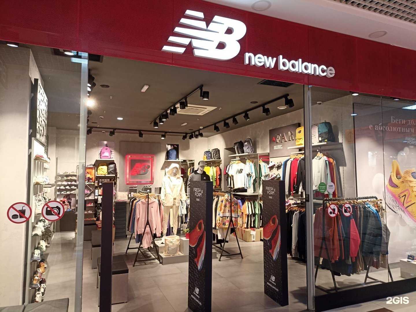 Отзывы на компанию New balance в г. Пятигорск c фото