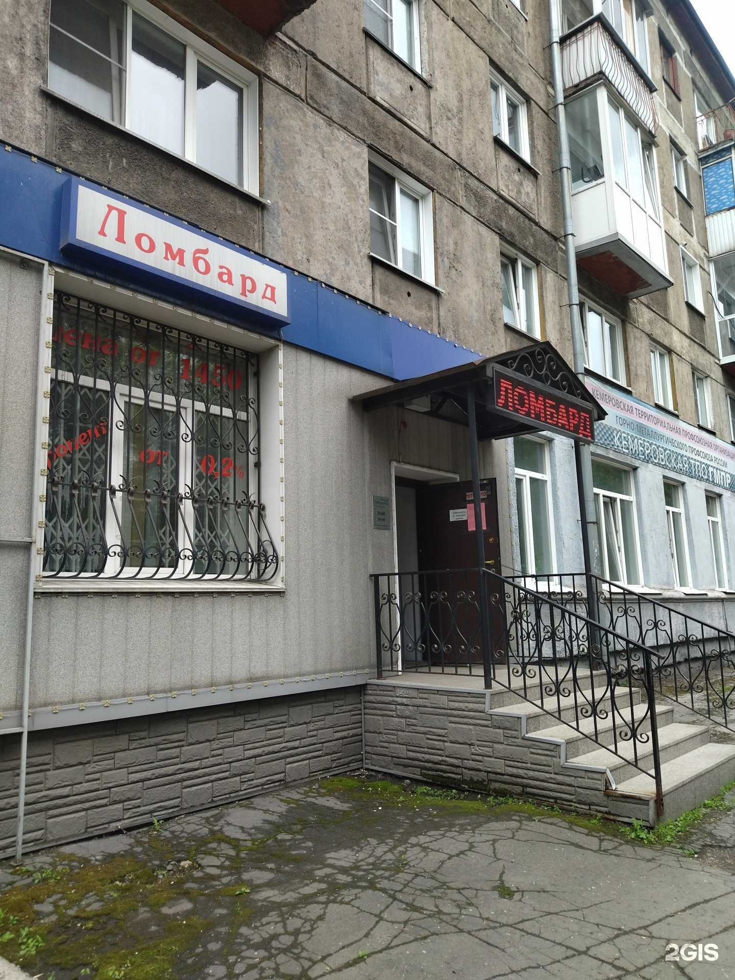 Отзывы на компанию Сибирский в Новокузнецке c фото