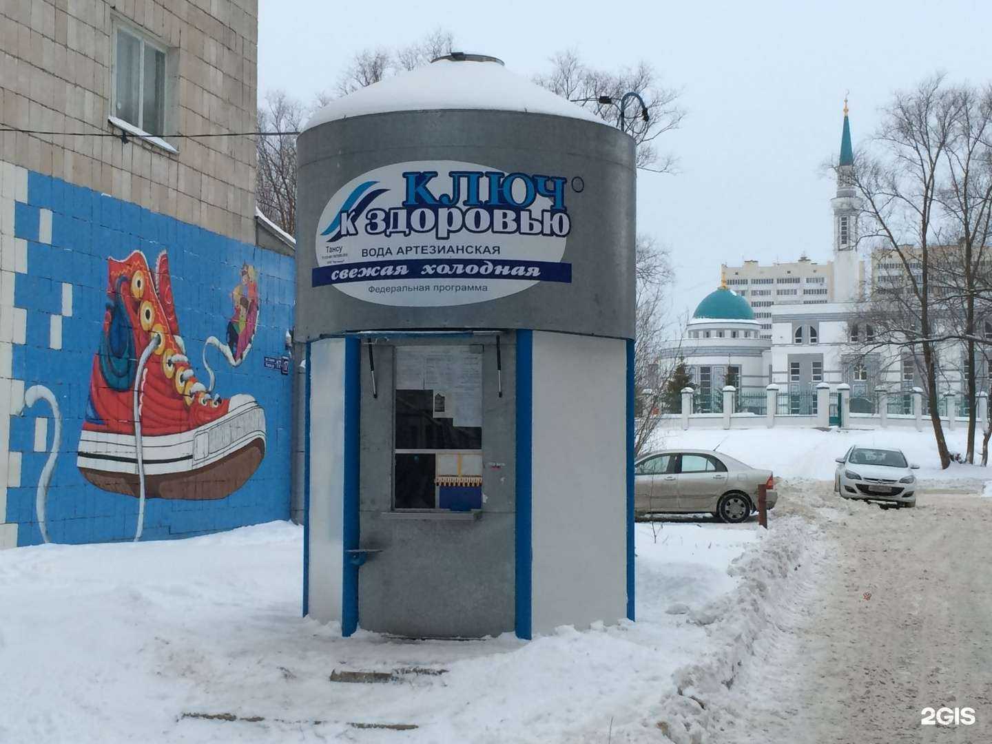 Отзывы на компанию Ключ к здоровью в Казани c фото