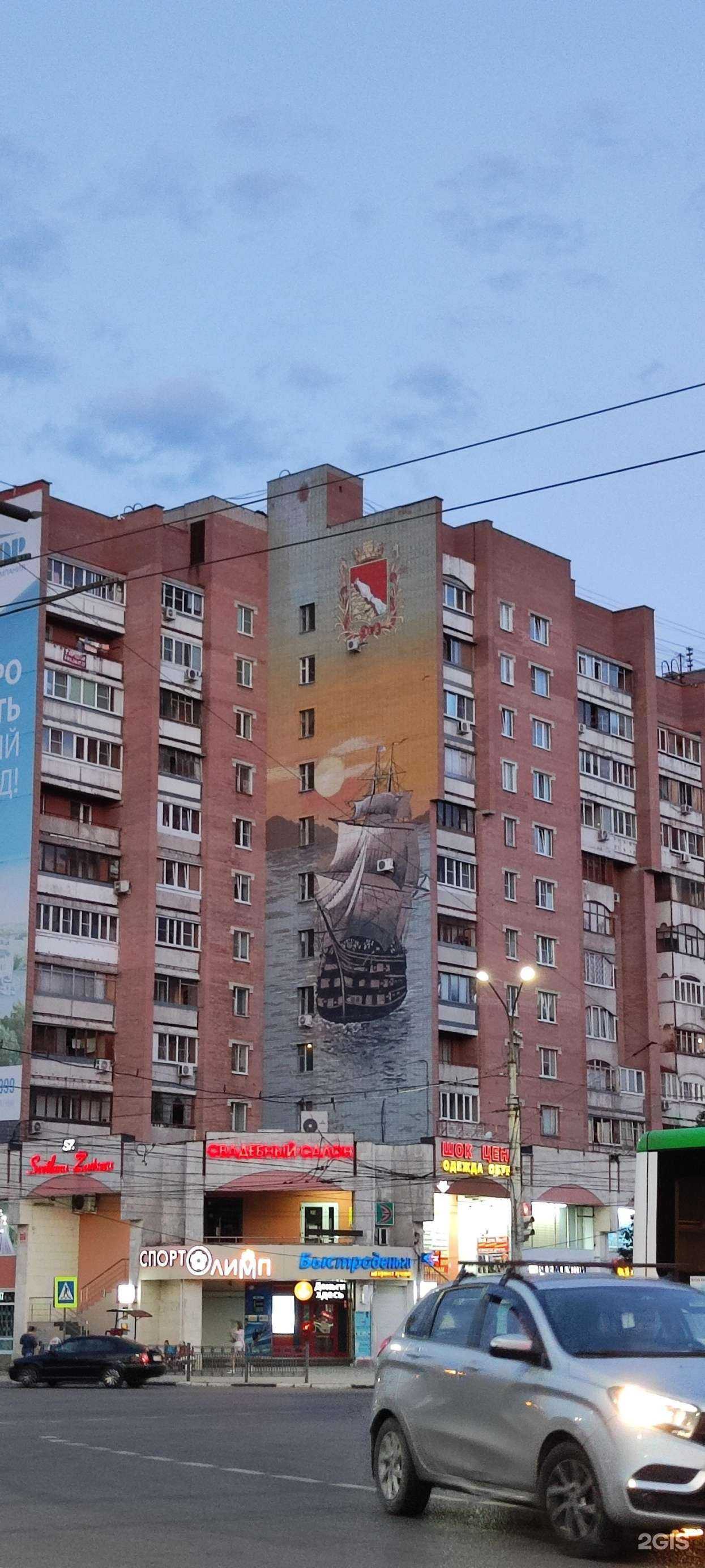 Отзывы на компанию Олимп в Воронеже c фото