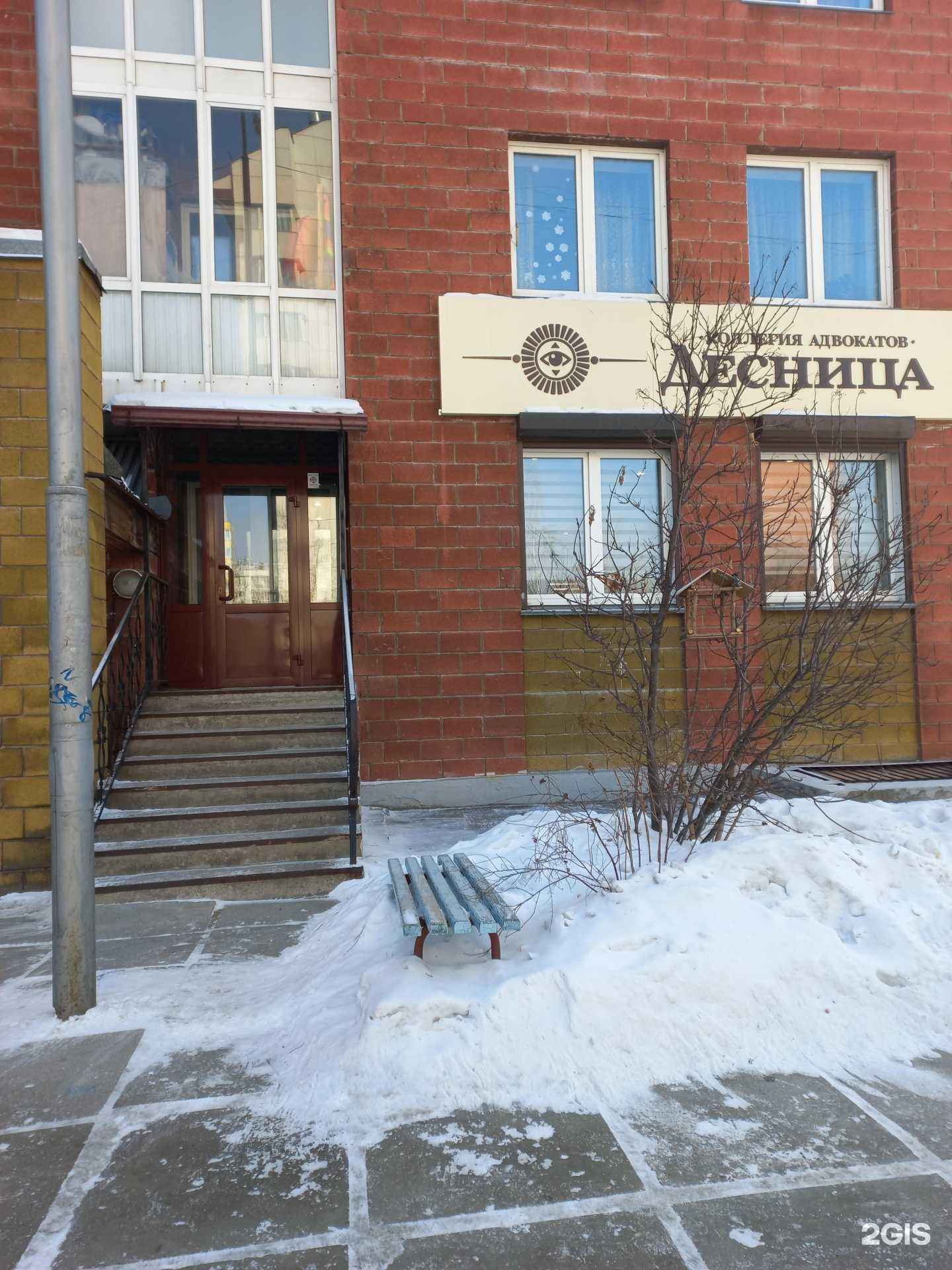 Отзывы на компанию Адвокат Азимов А.Э. в г. Иркутск c фото