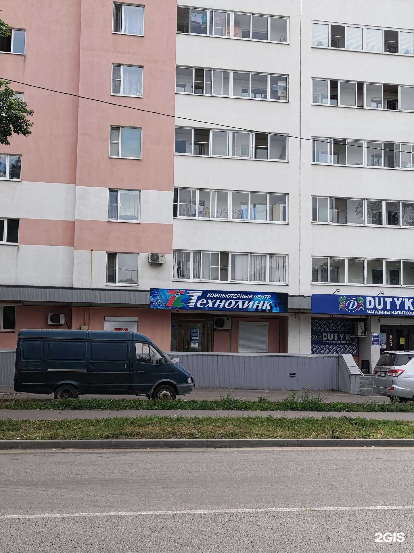 Отзывы на компанию Технолинк в Пензе c фото