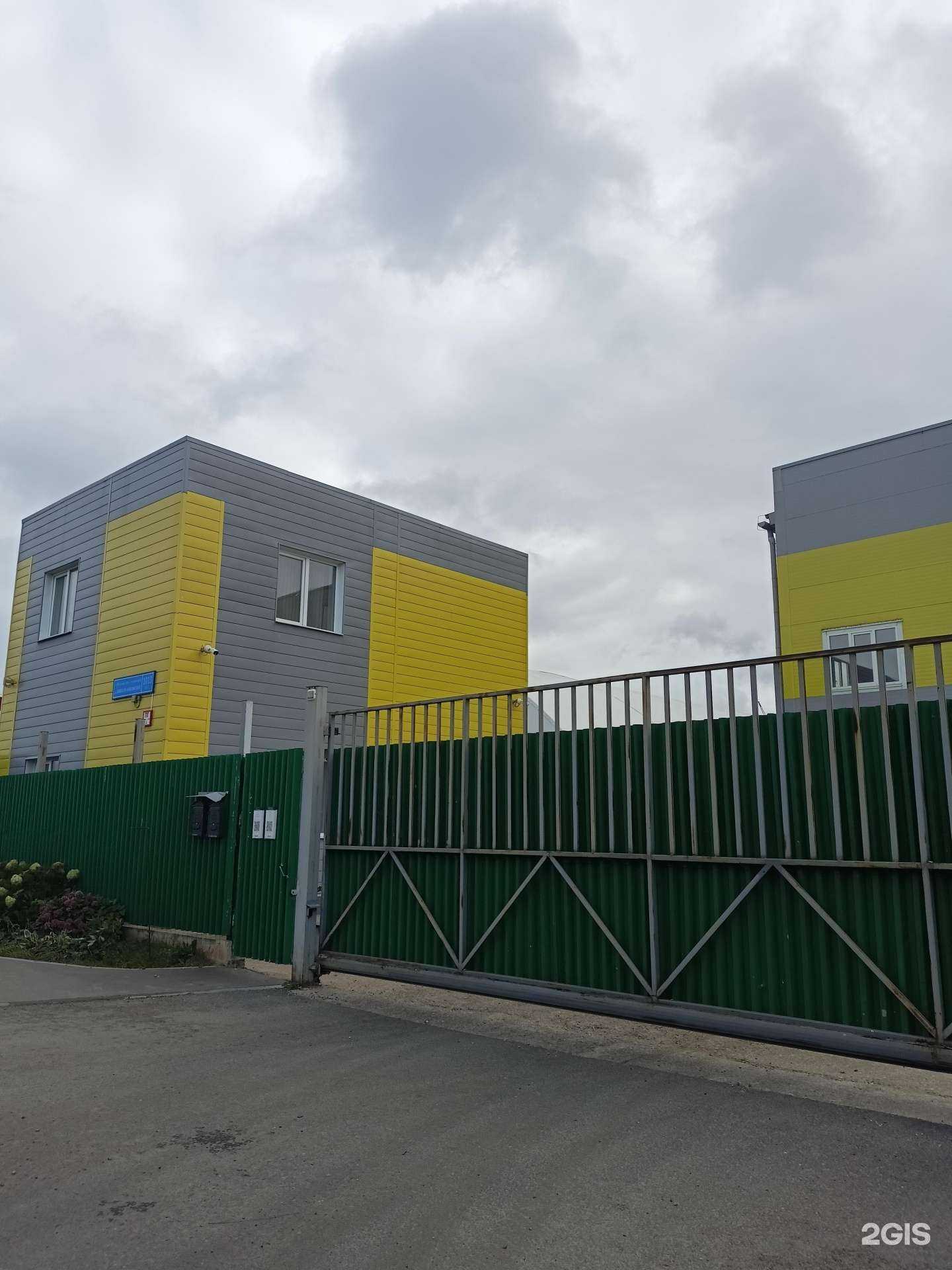 Отзывы на компанию Технореммаш в Коммунарке c фото