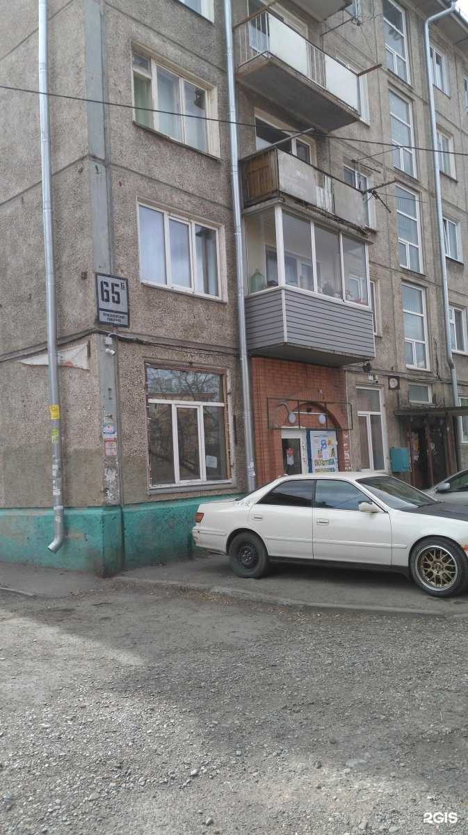 Отзывы на компанию Сибирь в Красноярске c фото - фотография 2 из 2