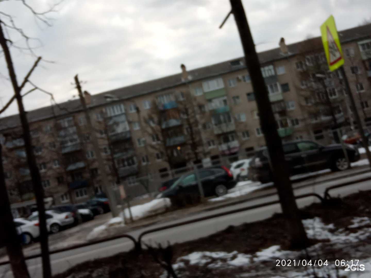 Отзывы на компанию Остров сокровищ в Коврове c фото - фотография 2 из 2