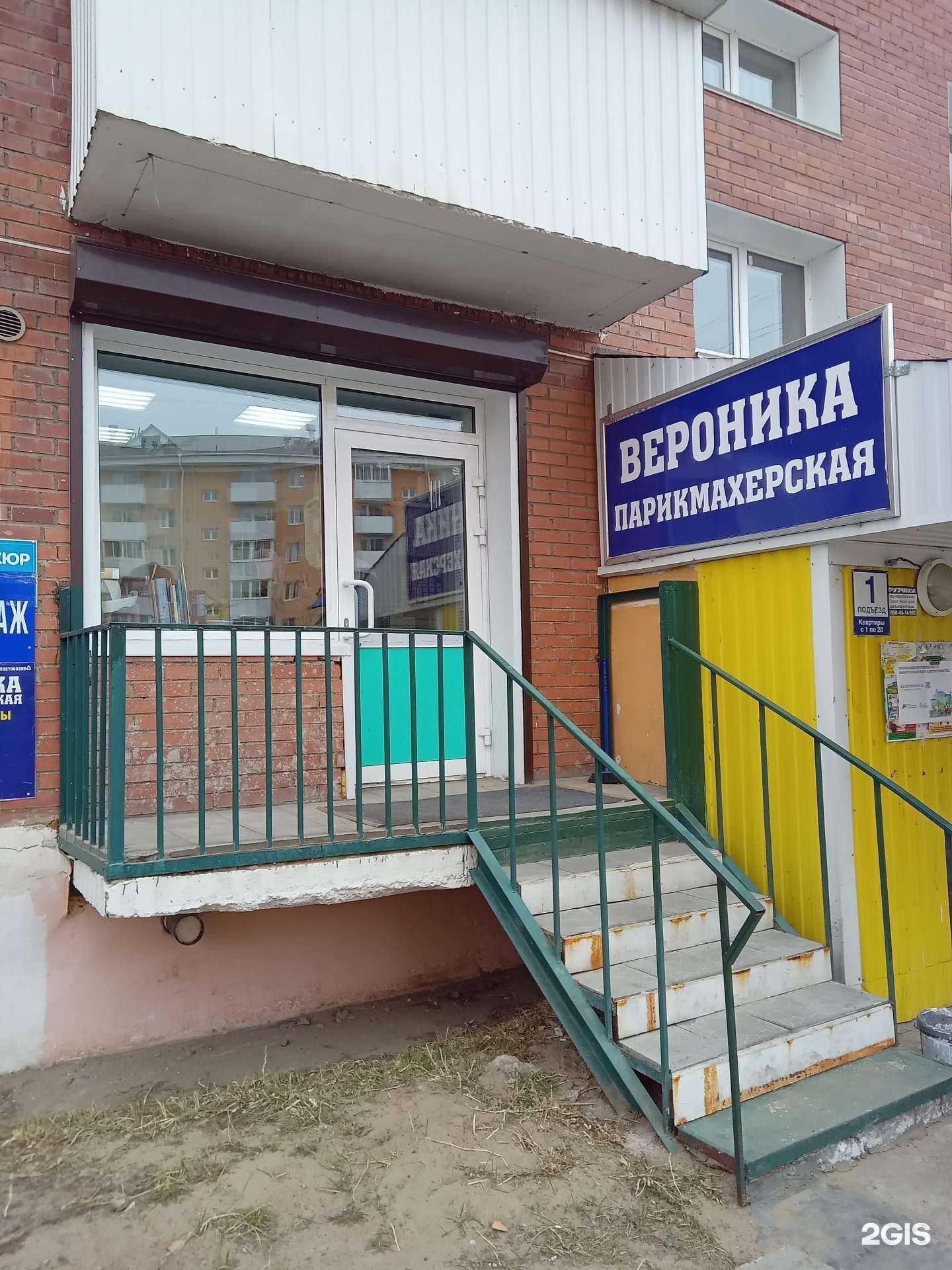 Отзывы на компанию Модуль в Улан-Удэ c фото - фотография 2 из 2