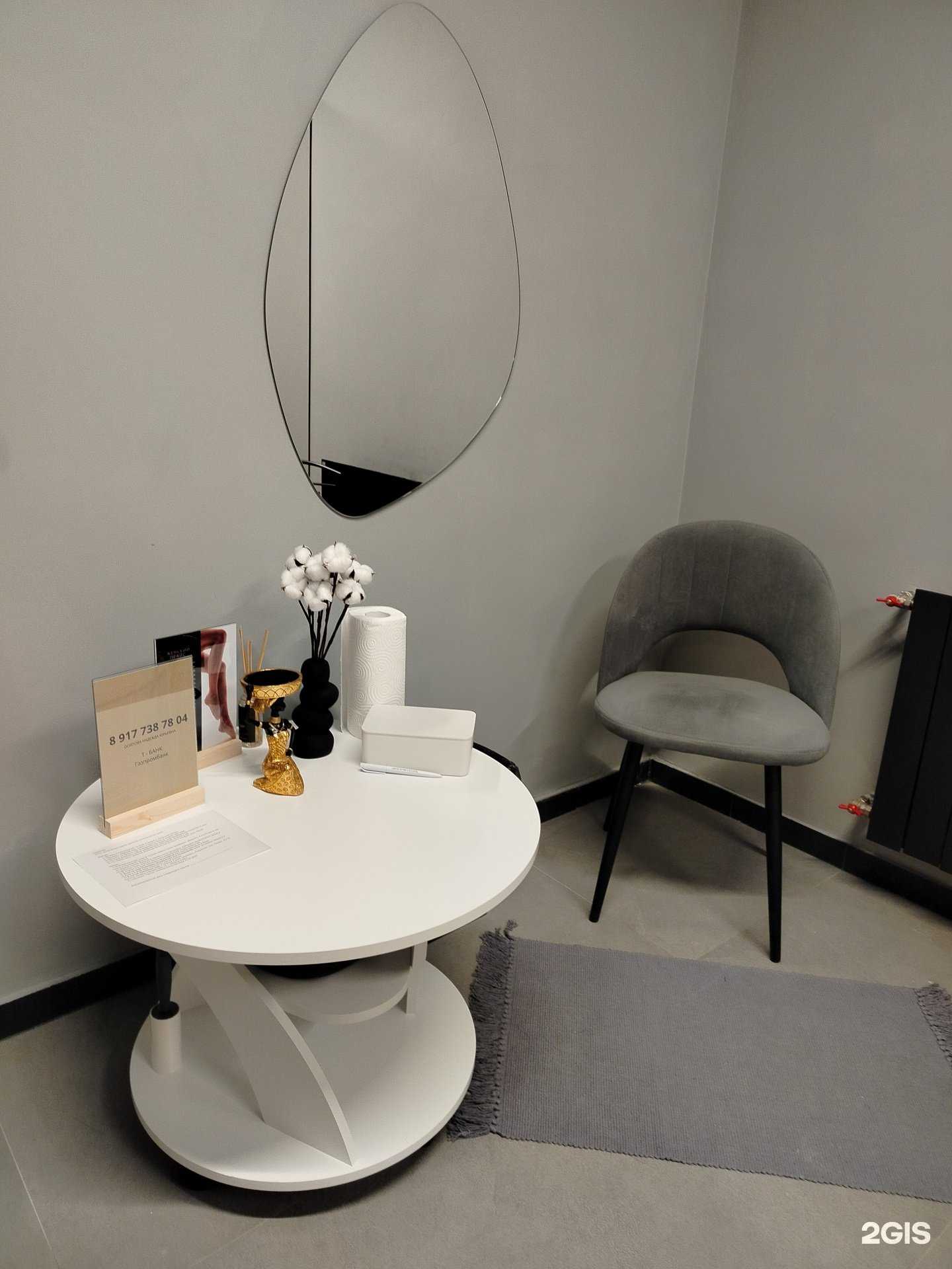 Отзывы на компанию ЛазерНадин в Оренбурге c фото