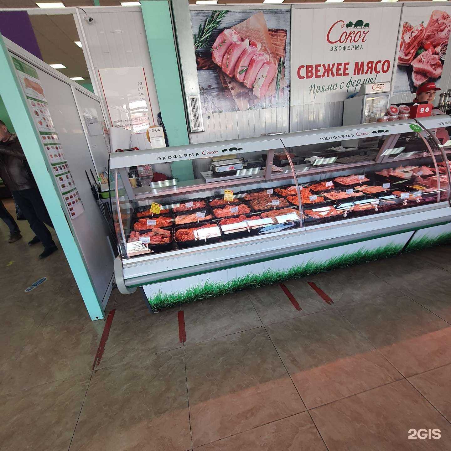 Отзывы на компанию Сокоч в г. Елизово c фото