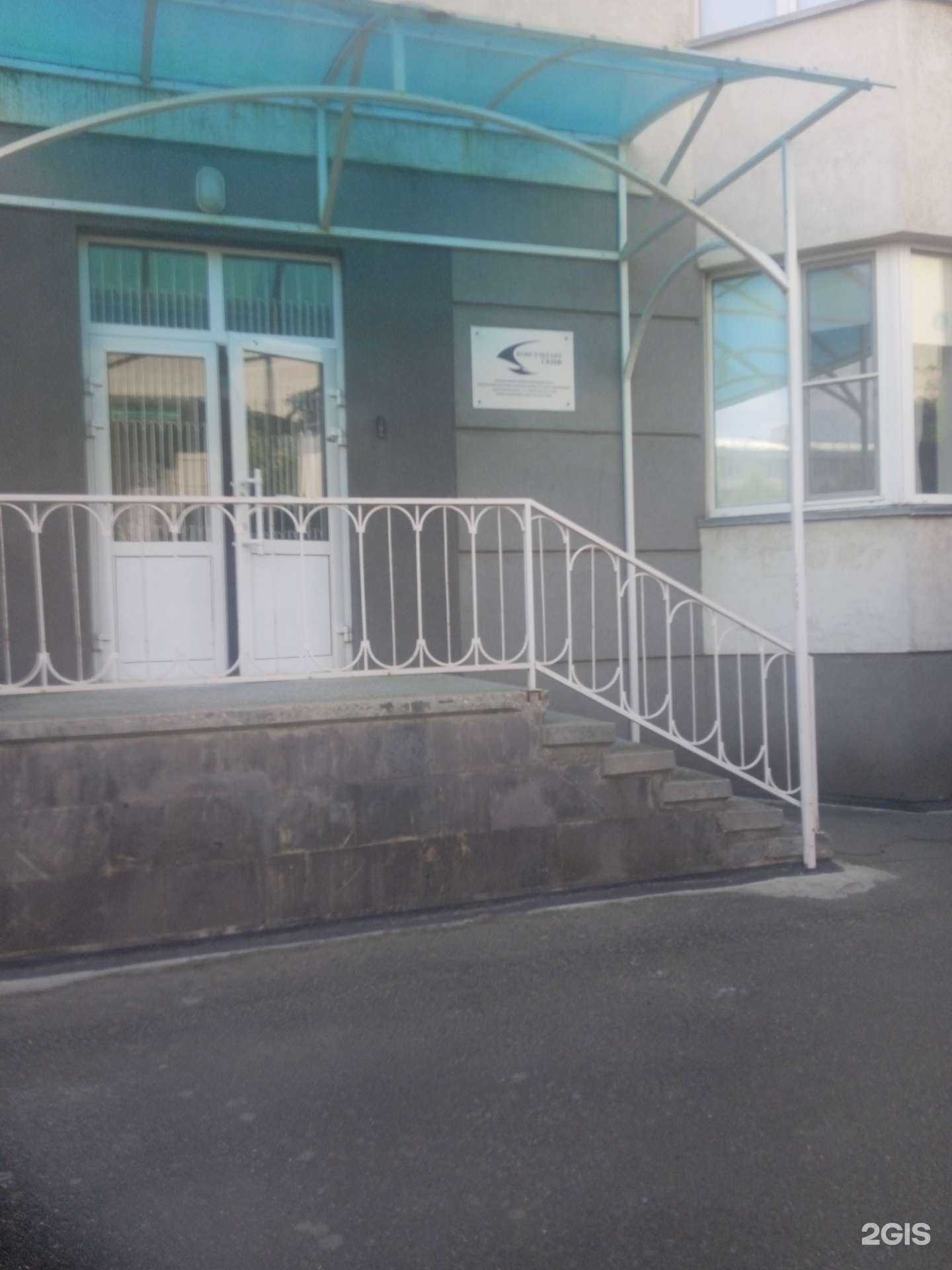 Отзывы на компанию Консультант-скиф в Ставрополе c фото