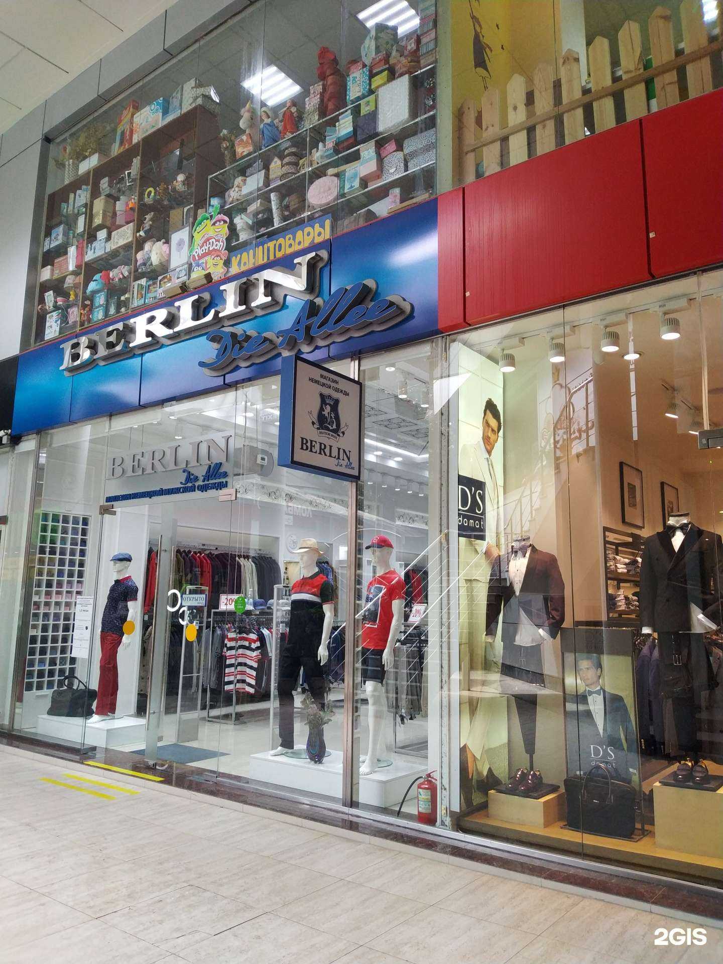 Отзывы на компанию Berlin в Сочи c фото