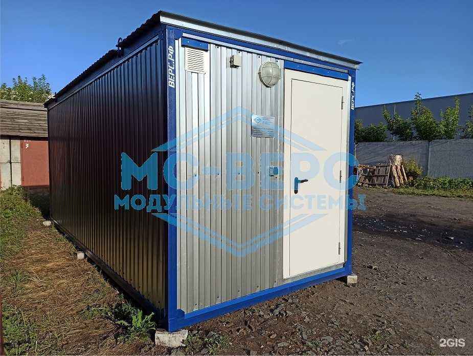 Отзывы на компанию МС-Верс в г. Барнаул c фото