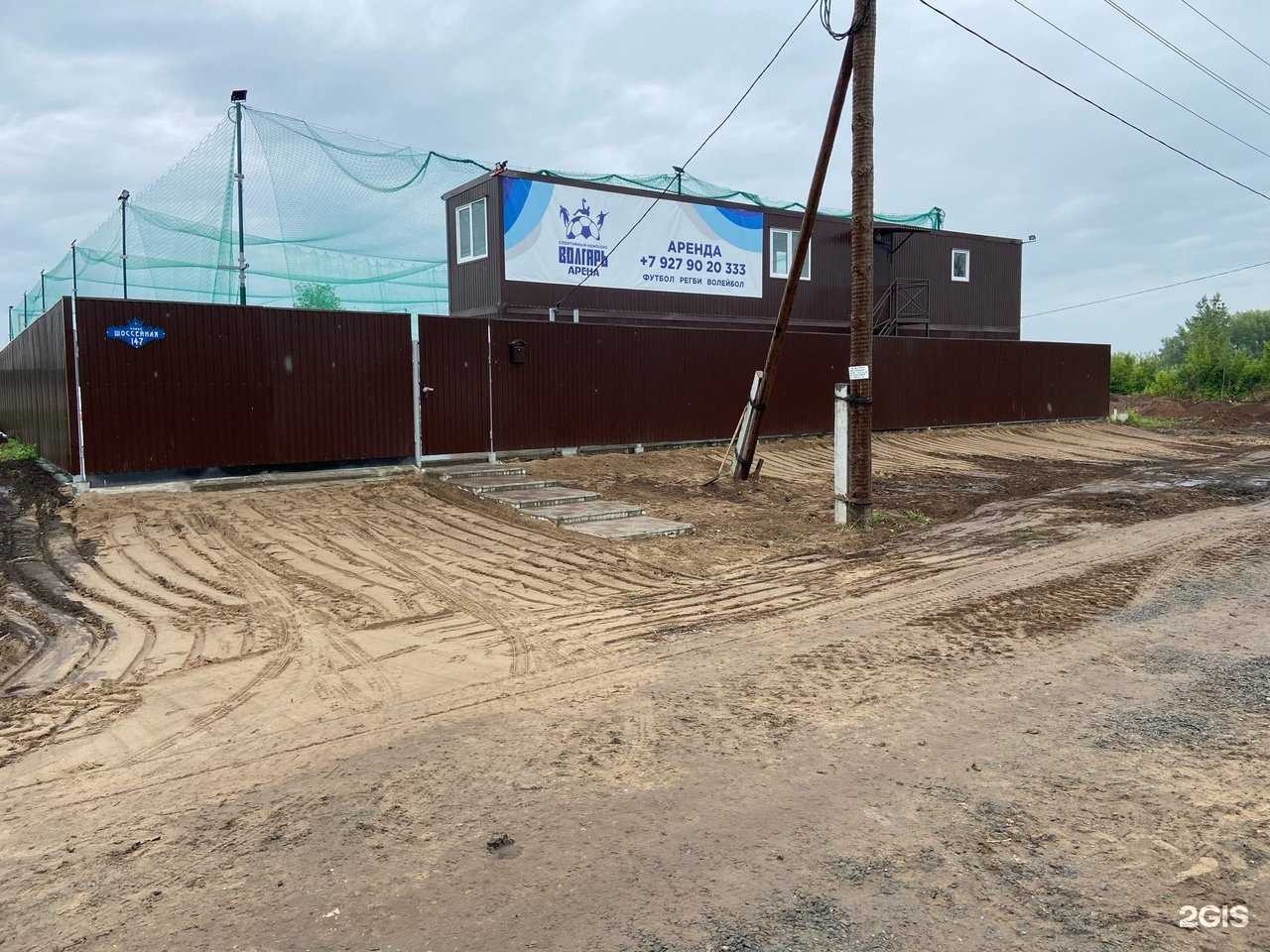 Отзывы на компанию Спартак юниор в г. Самара c фото