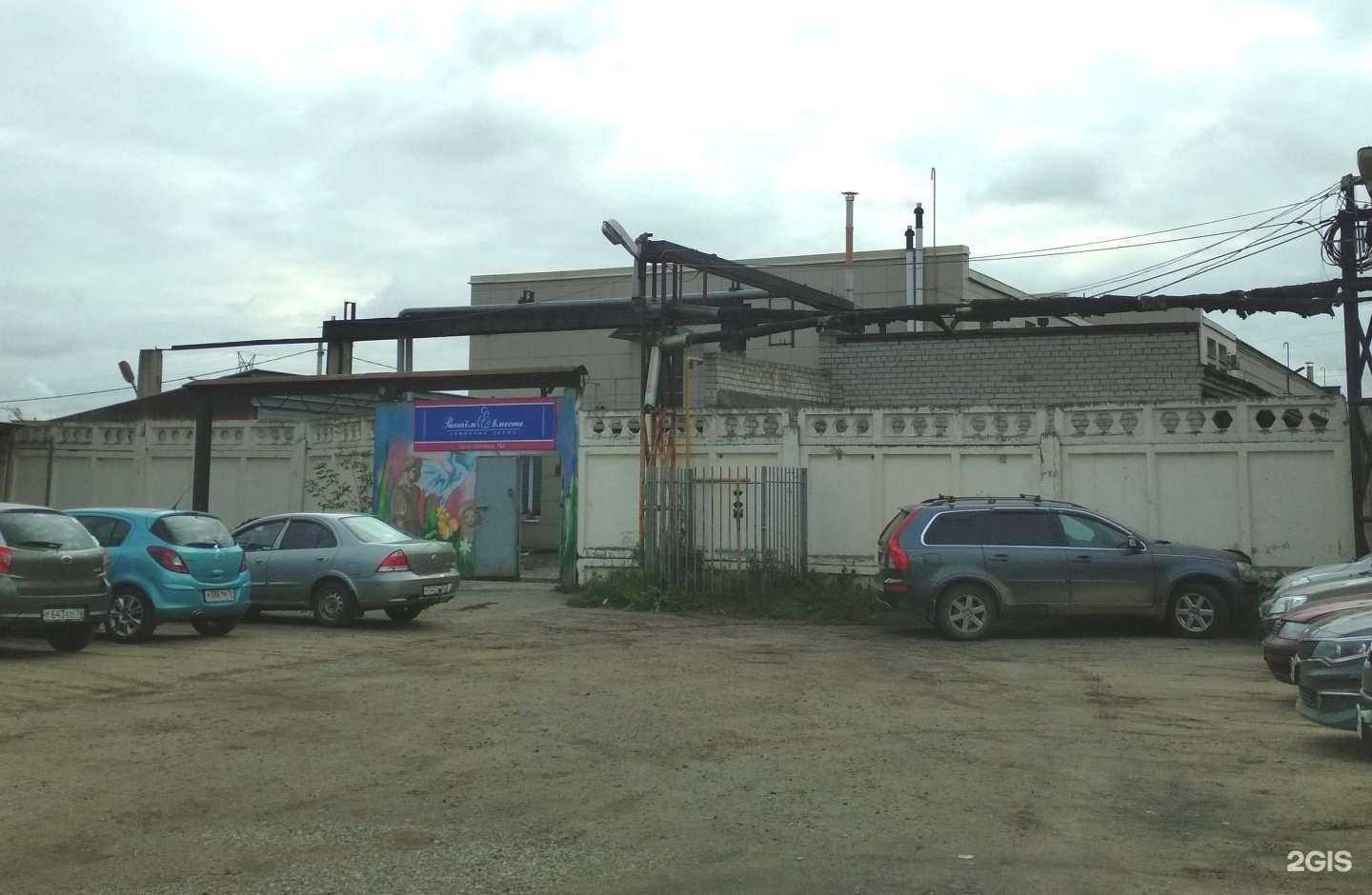 Отзывы на компанию Арбитражное бюро в Ярославле c фото