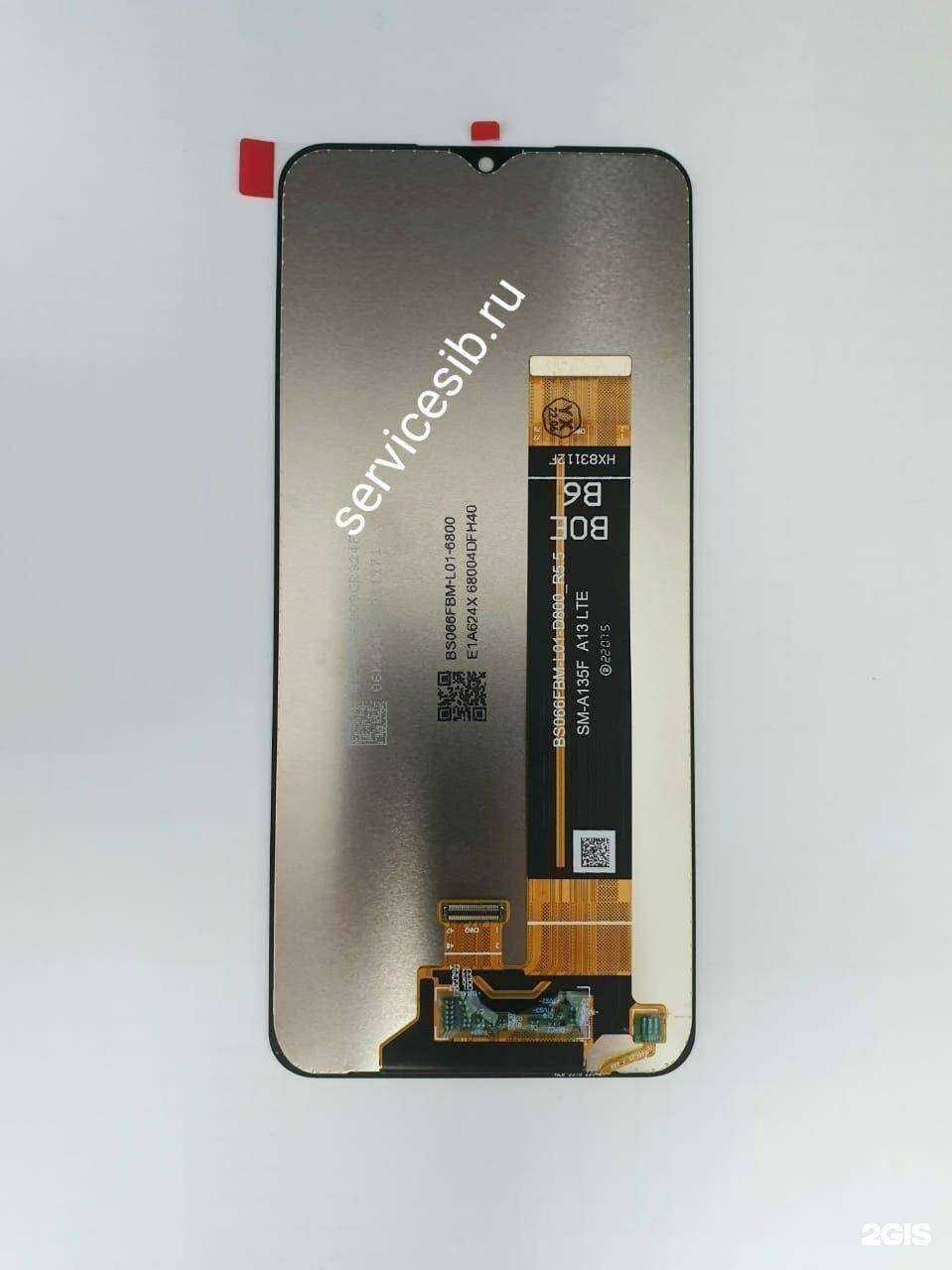 Отзывы на компанию ТехноЛаб в Чите c фото