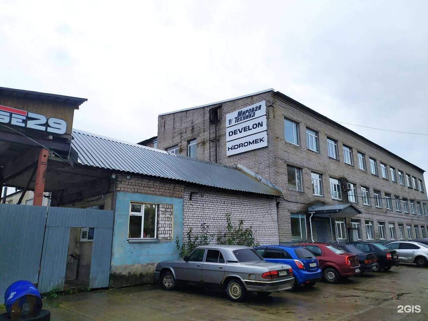 Отзывы на компанию Стройдормаш в Архангельске c фото