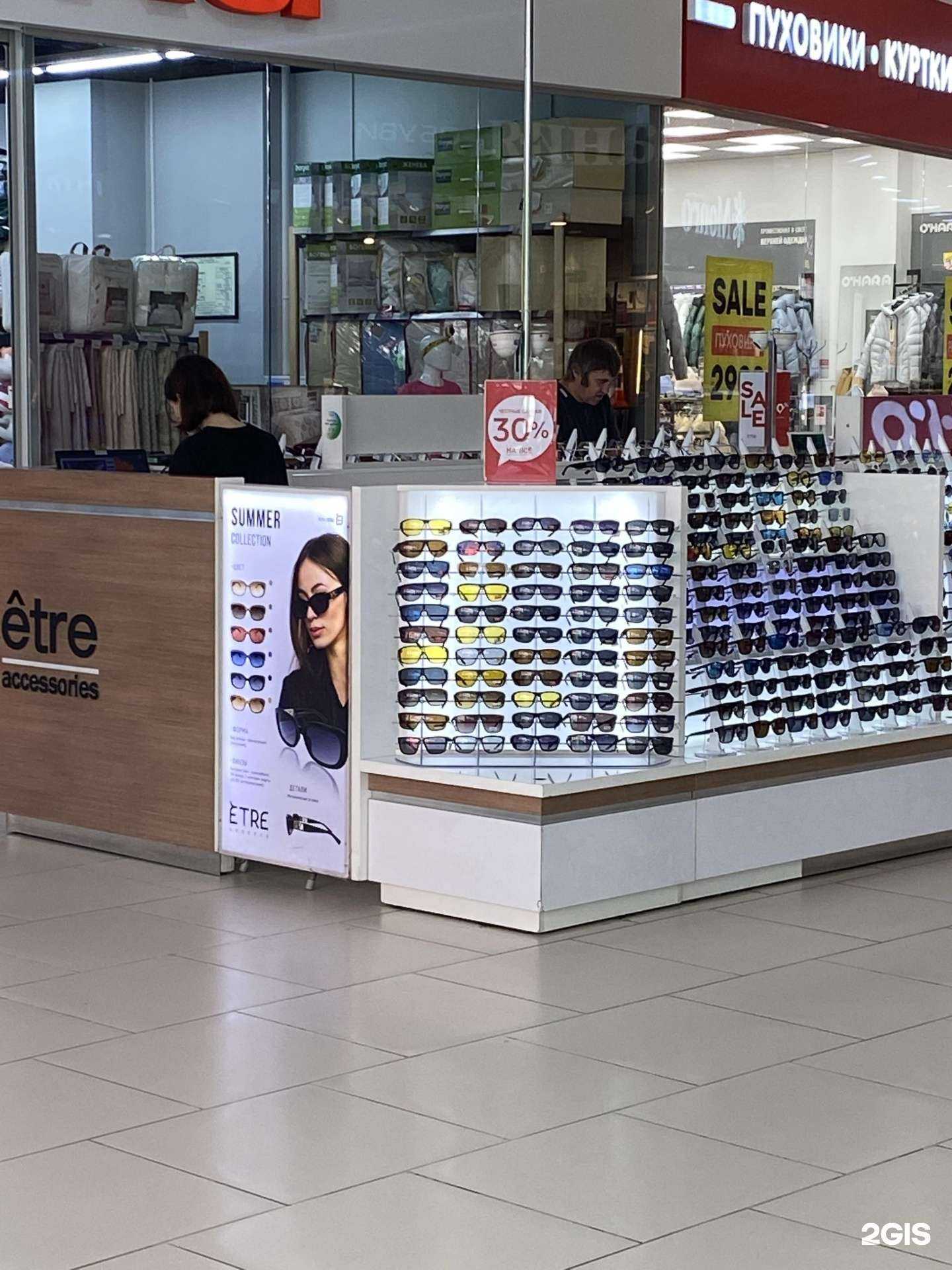 Отзывы на компанию Etre accessories в Новосибирске c фото