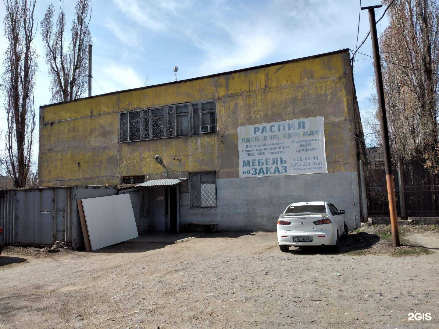 Отзывы на компанию Компания по производству мебели и распиловке в г. Волгоград c фото