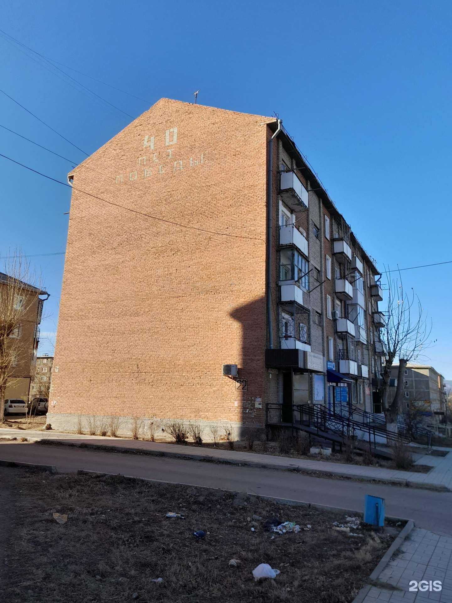 Отзывы на компанию Анжелика в Гусиноозёрске c фото - фотография 2 из 2