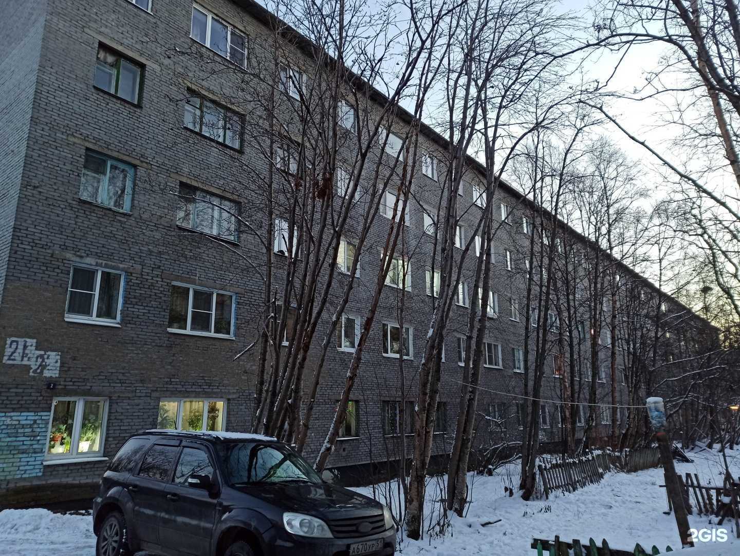 Отзывы на компанию Массаж тут в Мурманске c фото - фотография 2 из 2