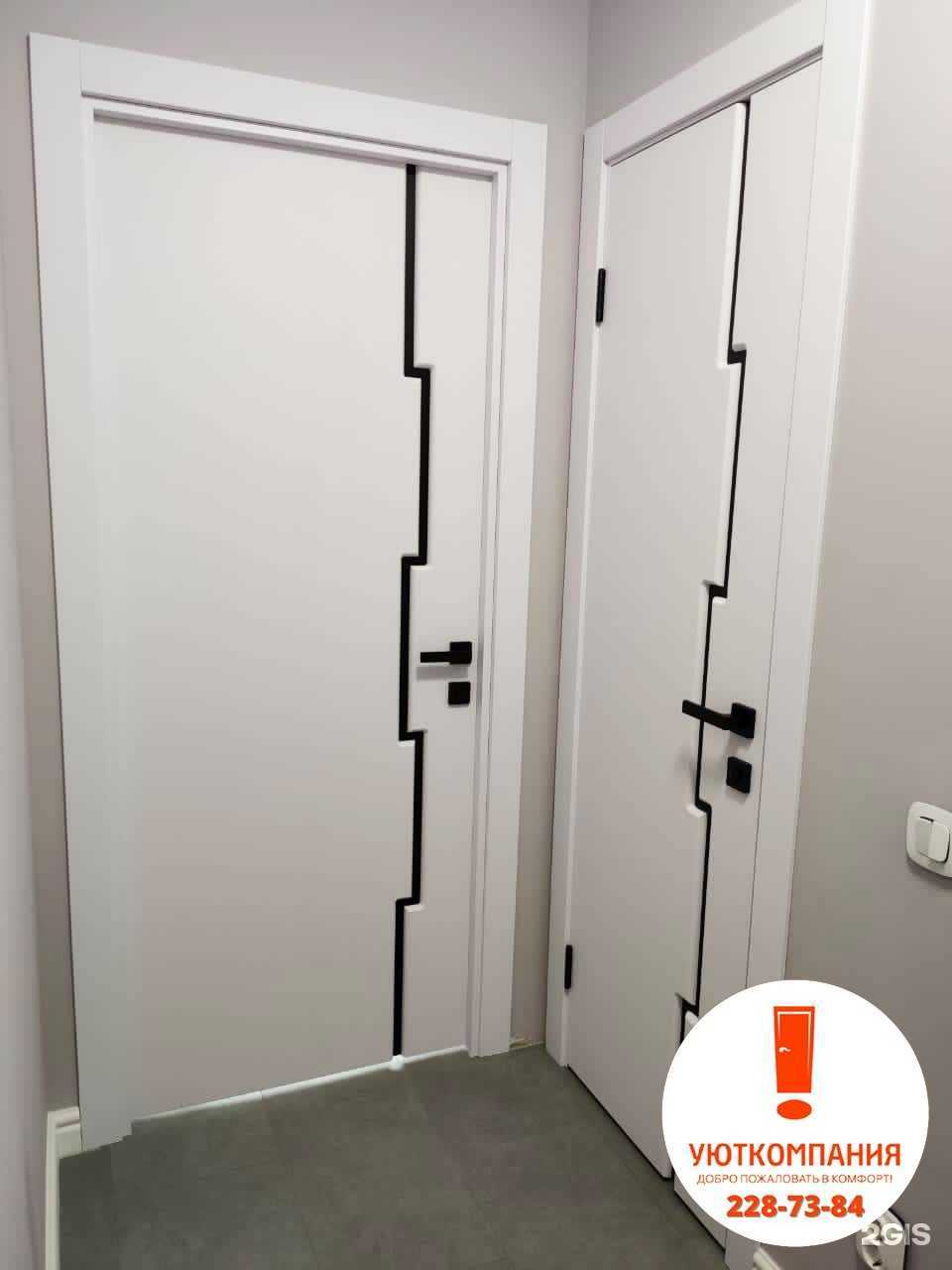 Отзывы на компанию Уюткомпания в Красноярске c фото