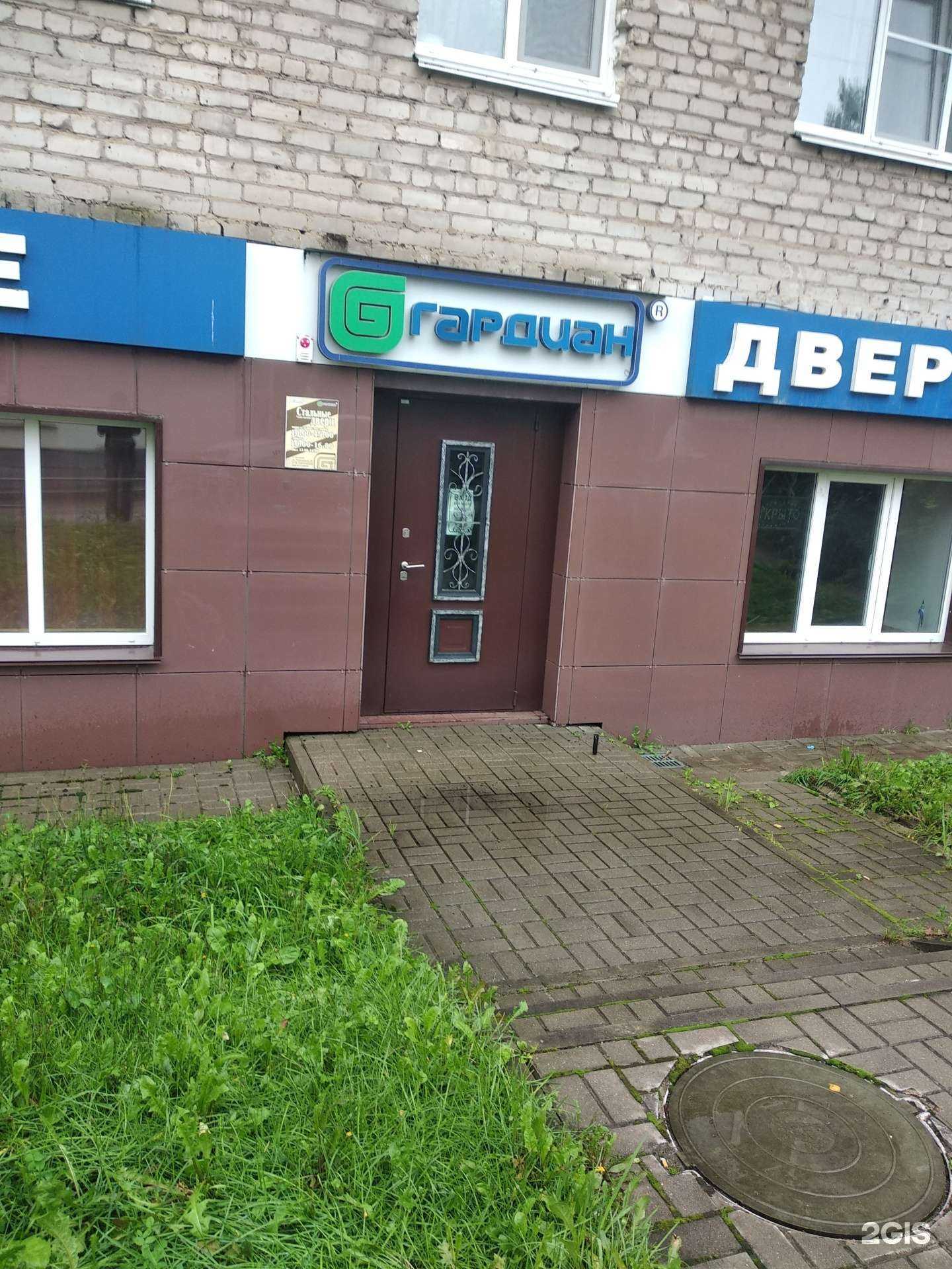 Отзывы на компанию Гардиан в г. Смоленск c фото