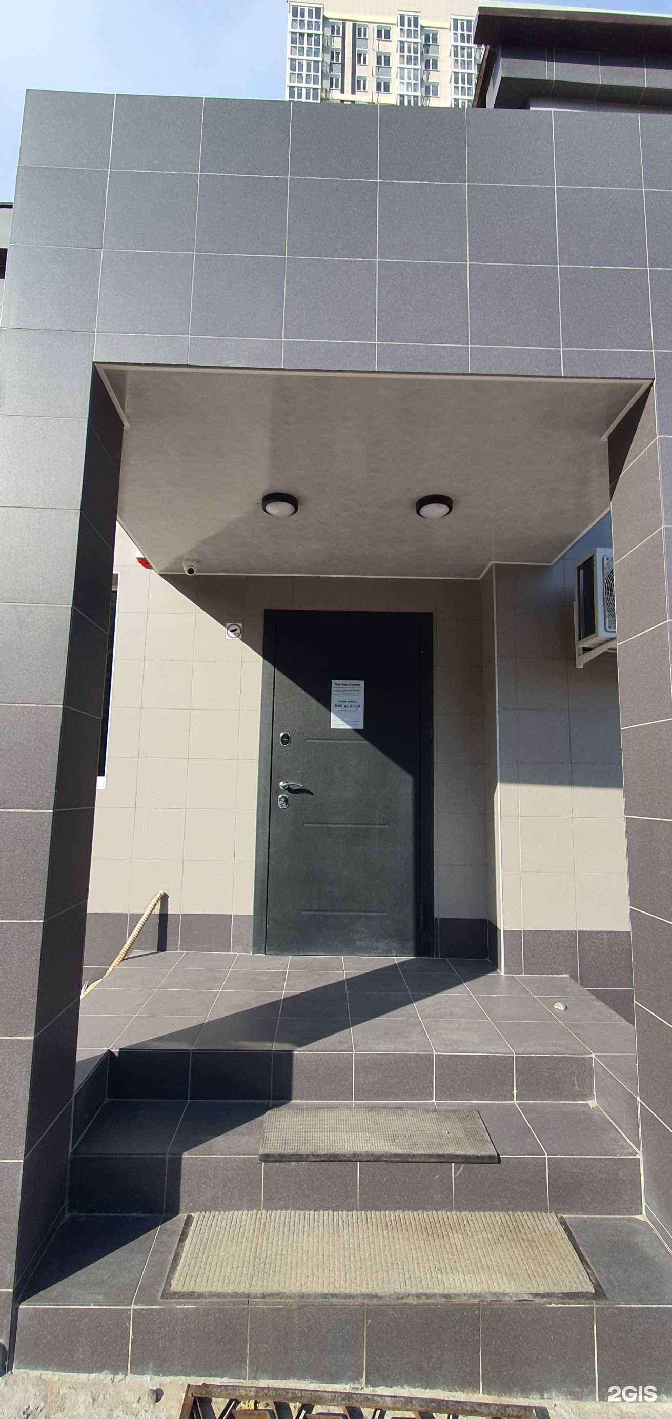 Отзывы на компанию Партнерское решение в г. Ростов-на-Дону c фото