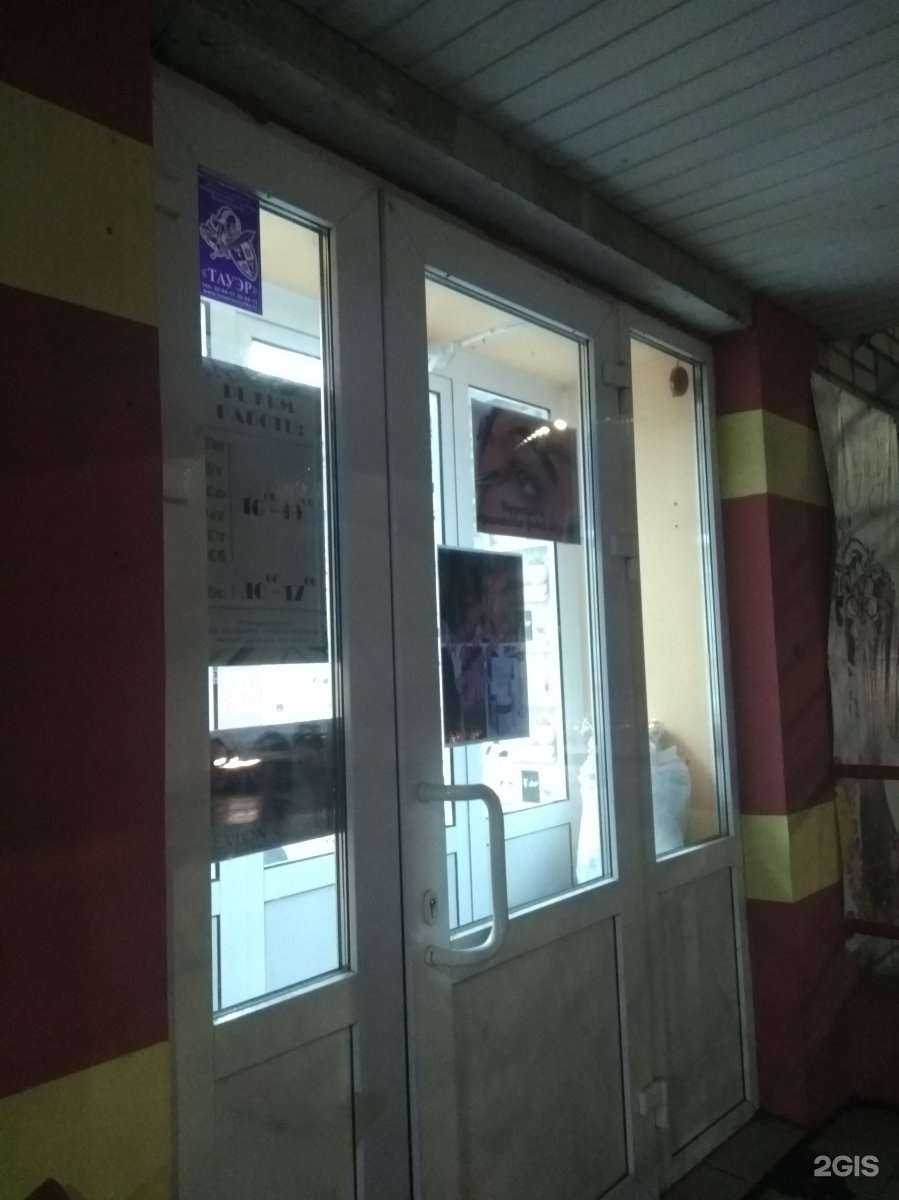 Отзывы на компанию Семейная в Иванове c фото