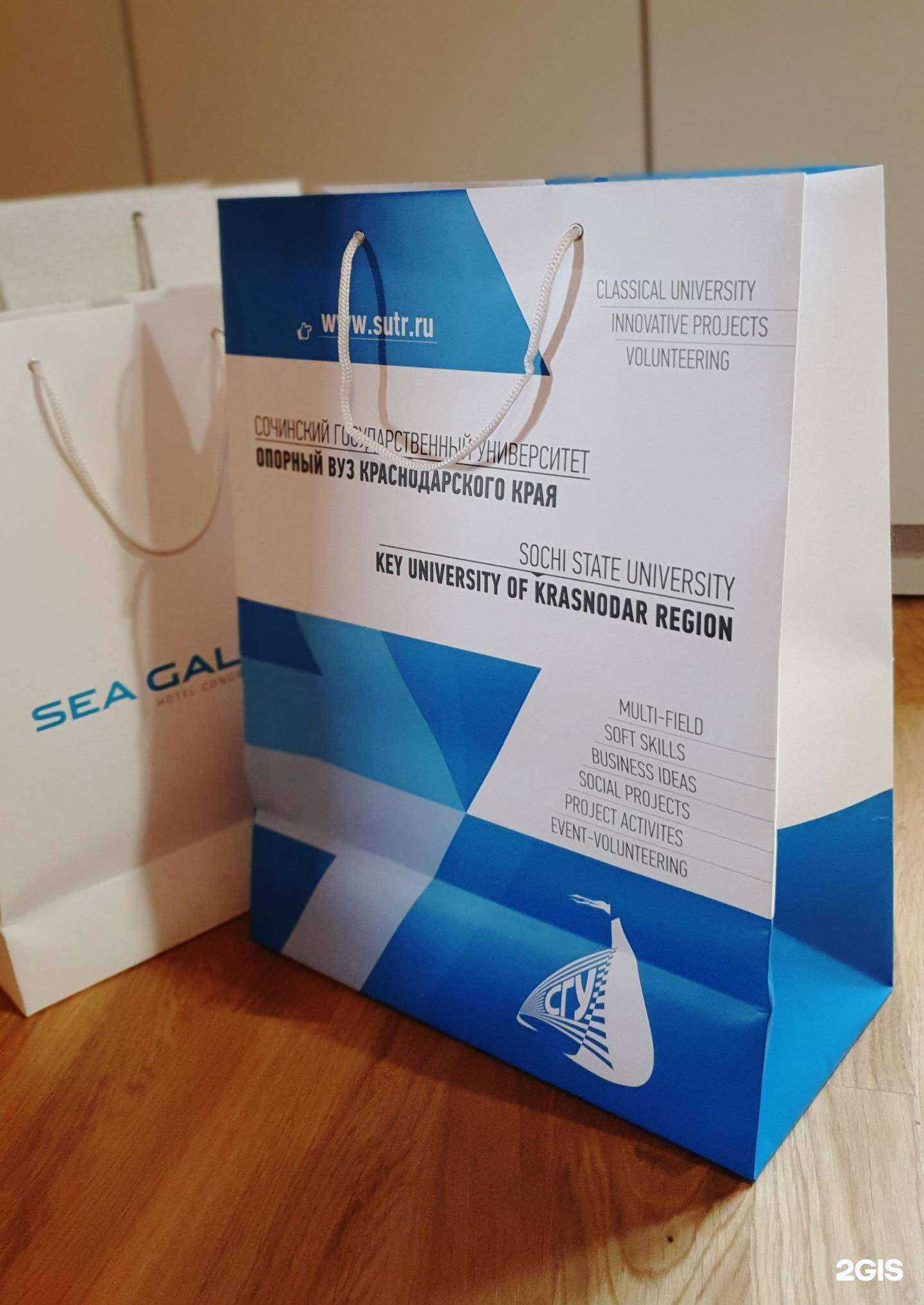 Отзывы на компанию Форте в Сочи c фото