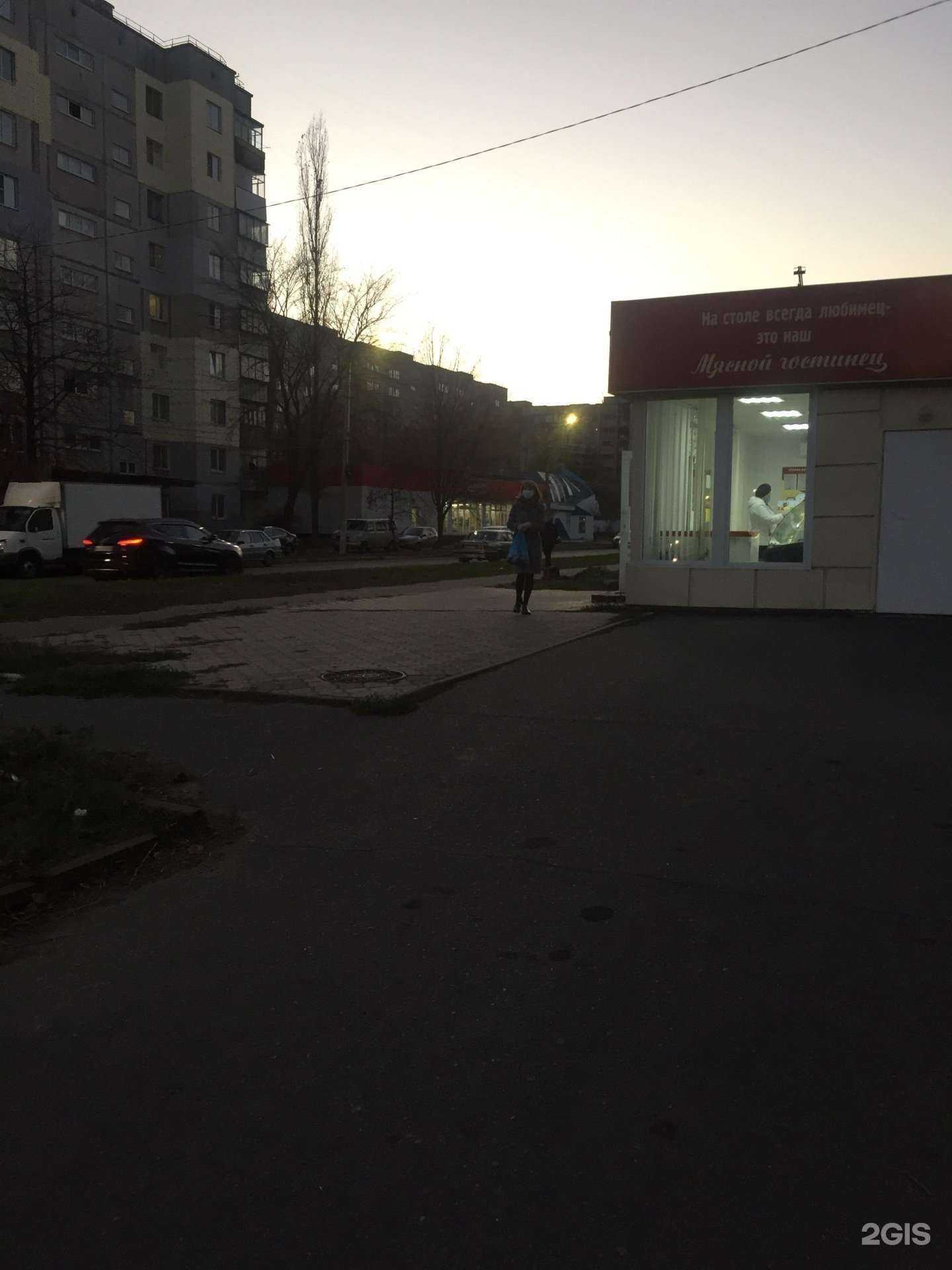 Отзывы на компанию Живая вода 46 в г. Курск c фото